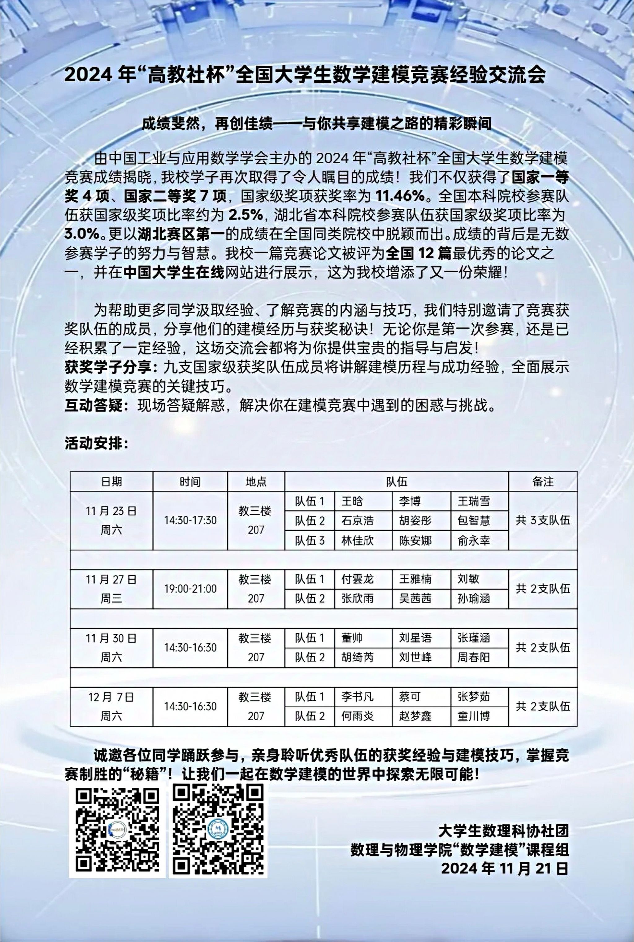 Betvictor中文版