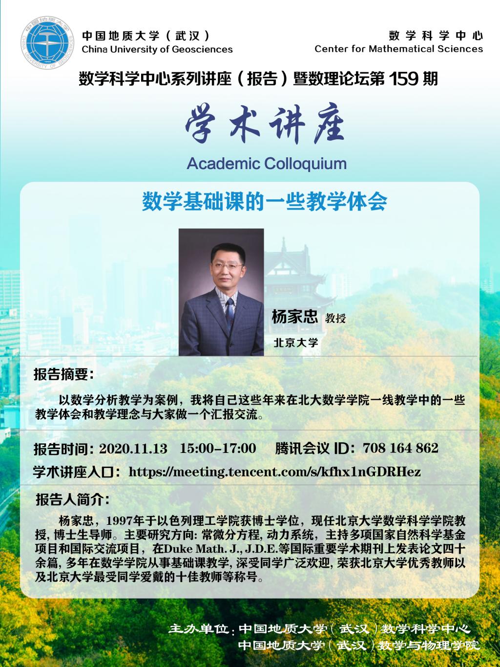Betvictor中文版