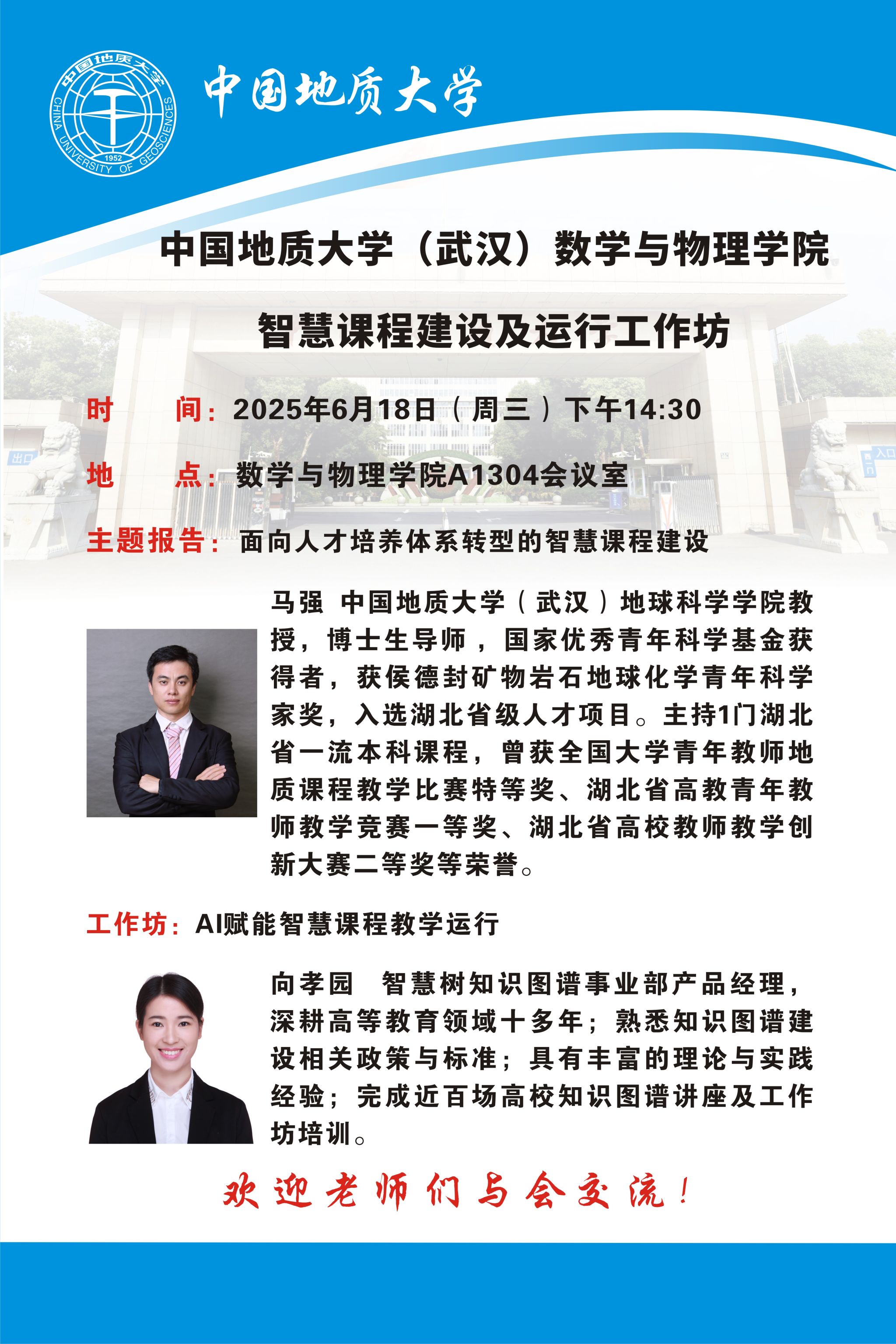 Betvictor中文版