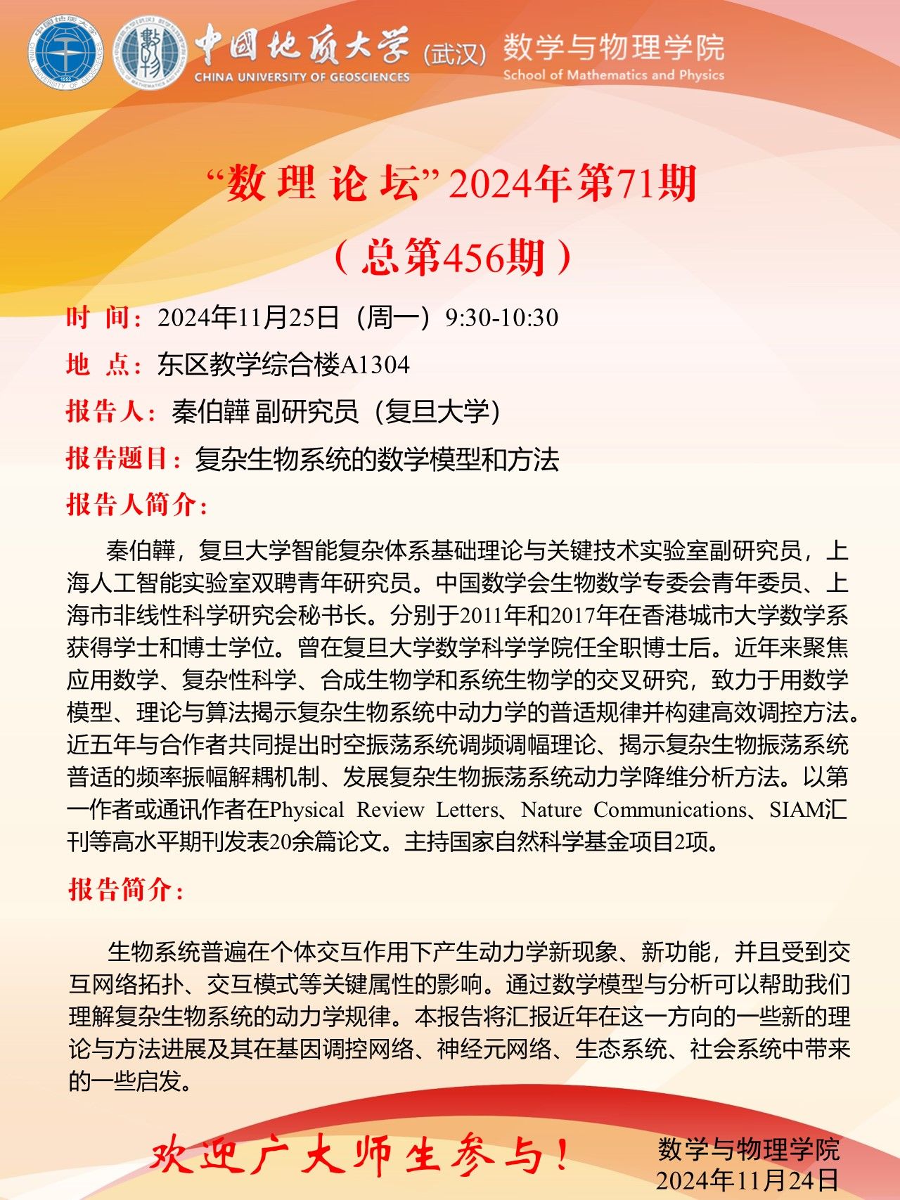 Betvictor中文版