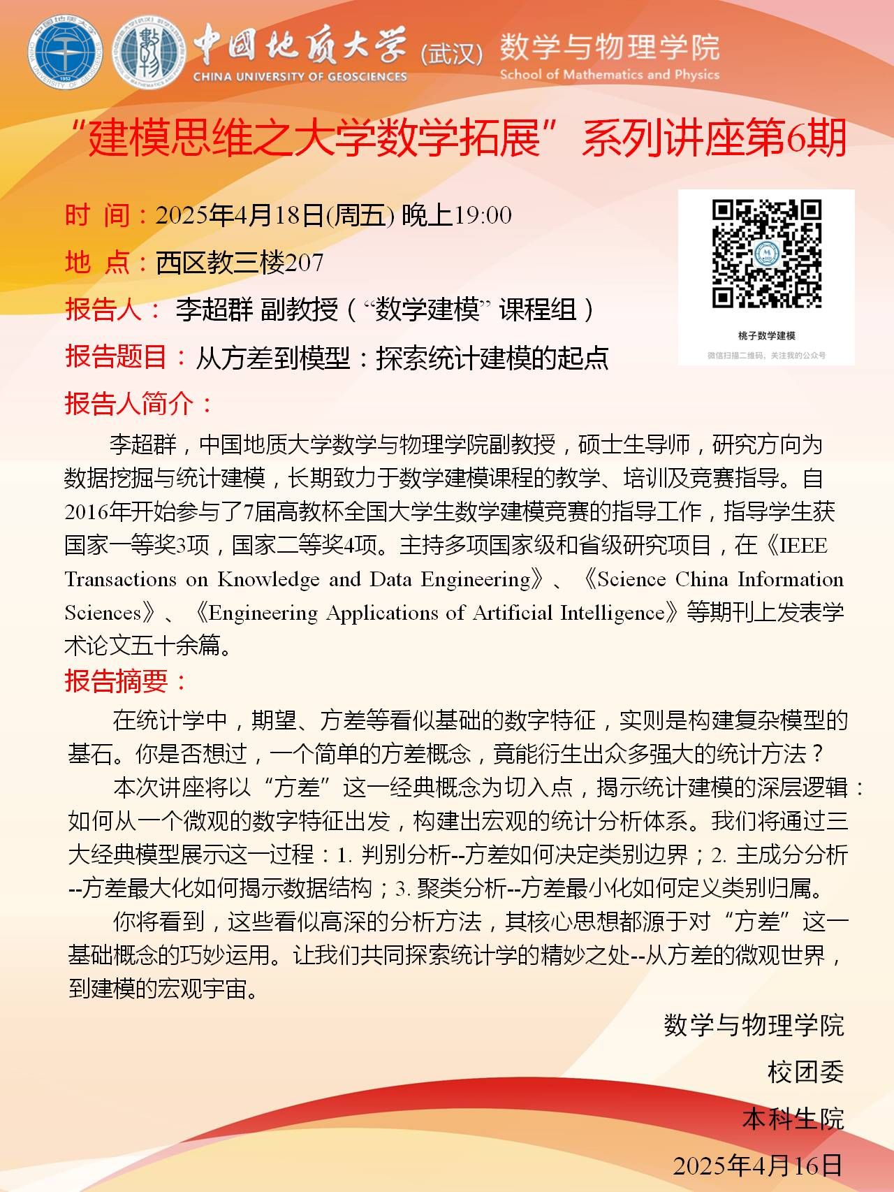 Betvictor中文版