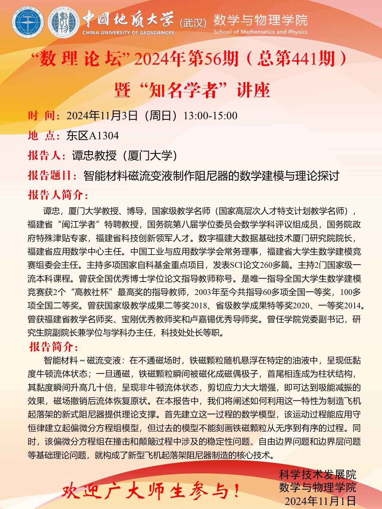 Betvictor中文版