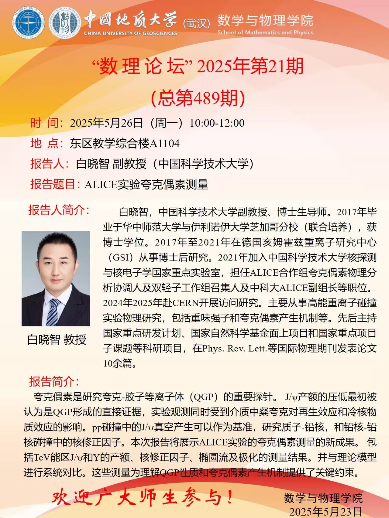 Betvictor中文版