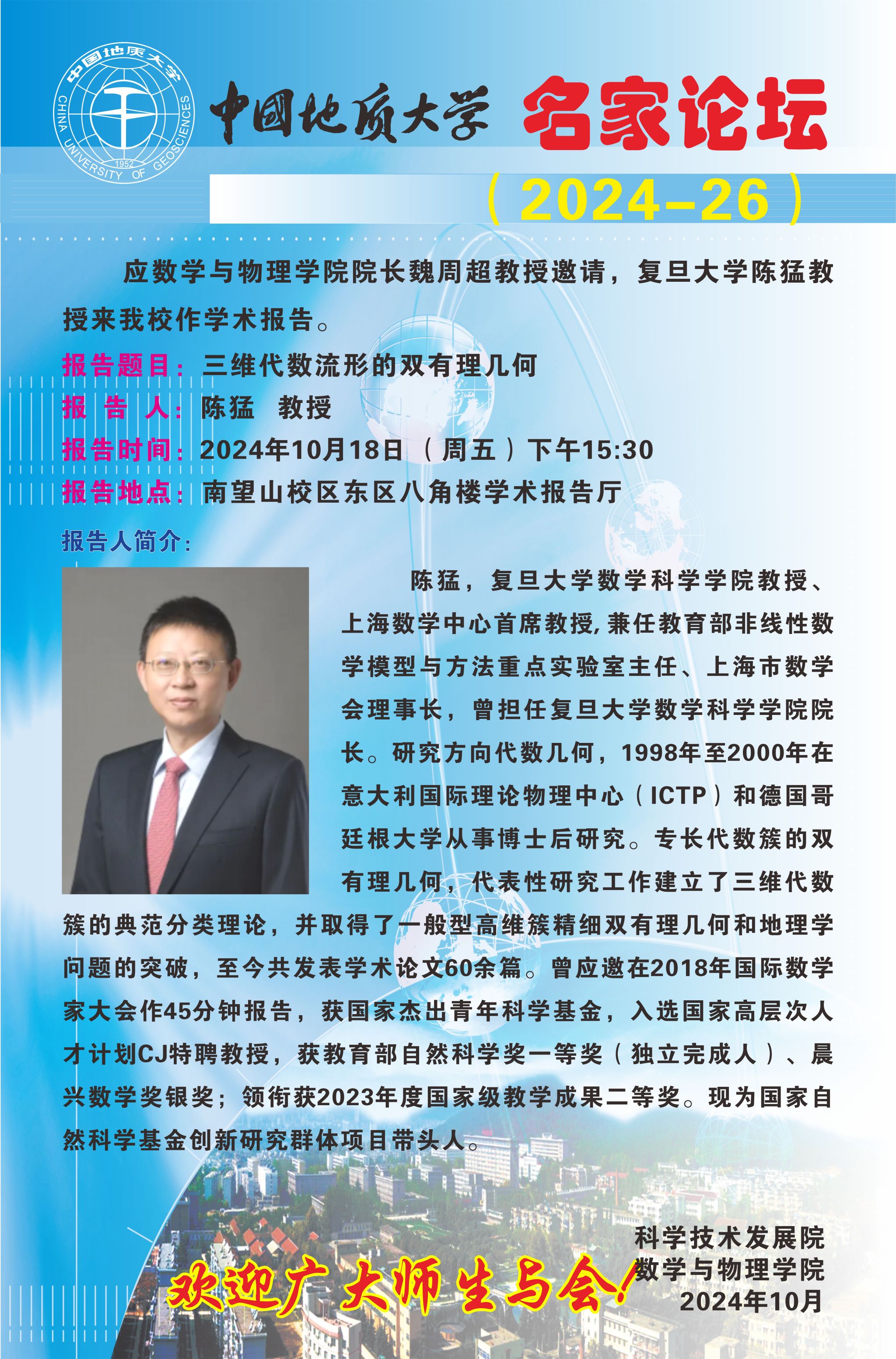 Betvictor中文版