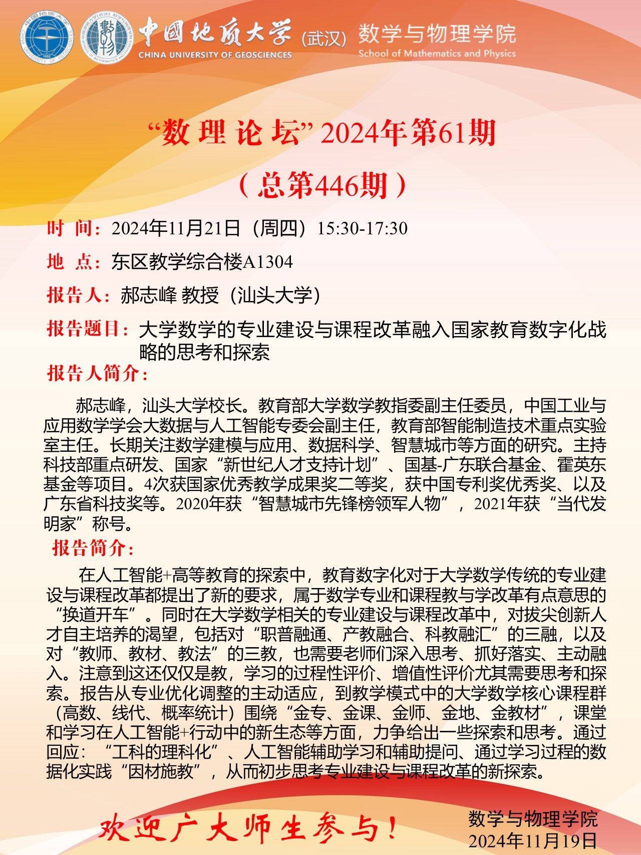 Betvictor中文版