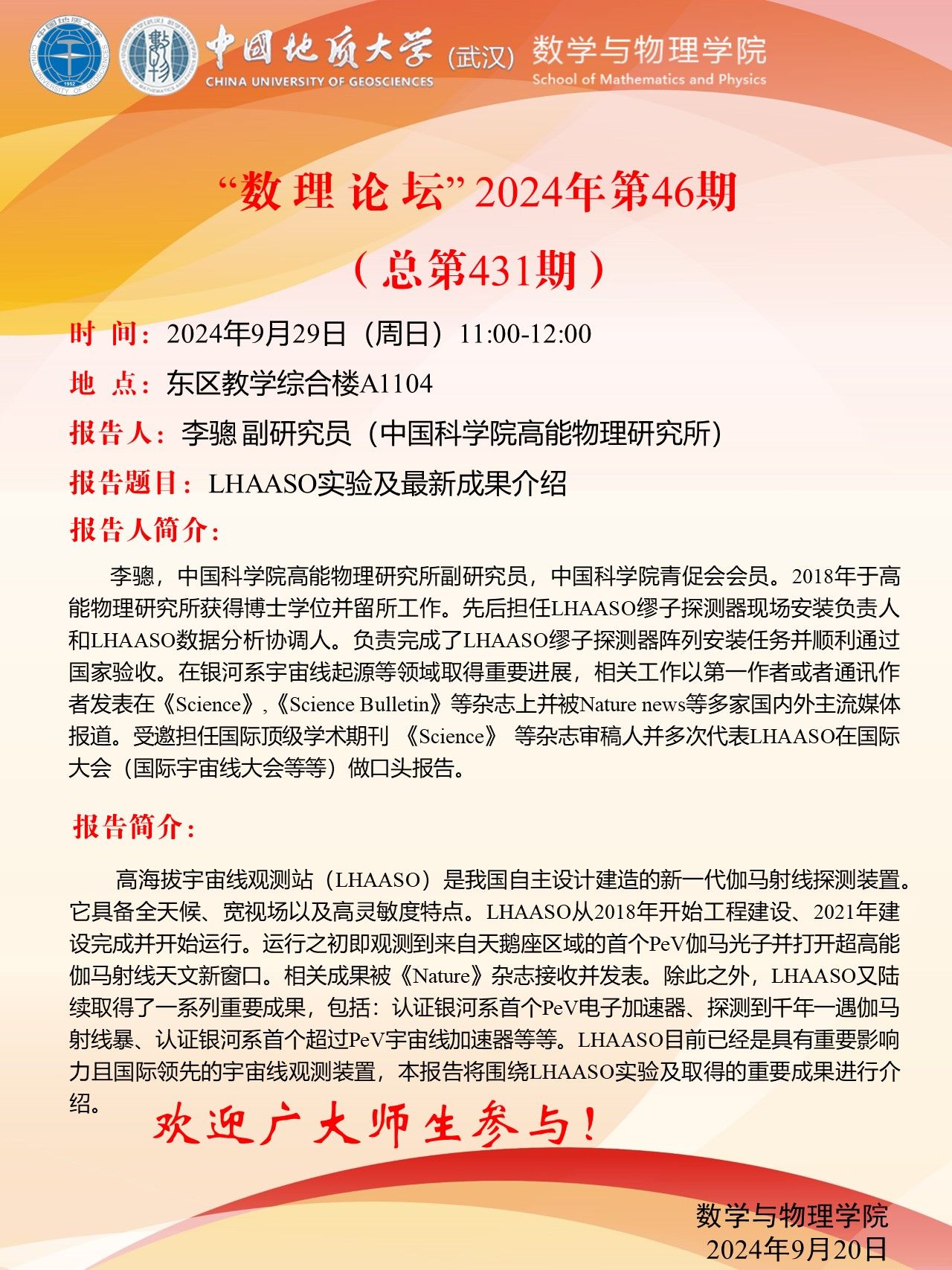 Betvictor中文版