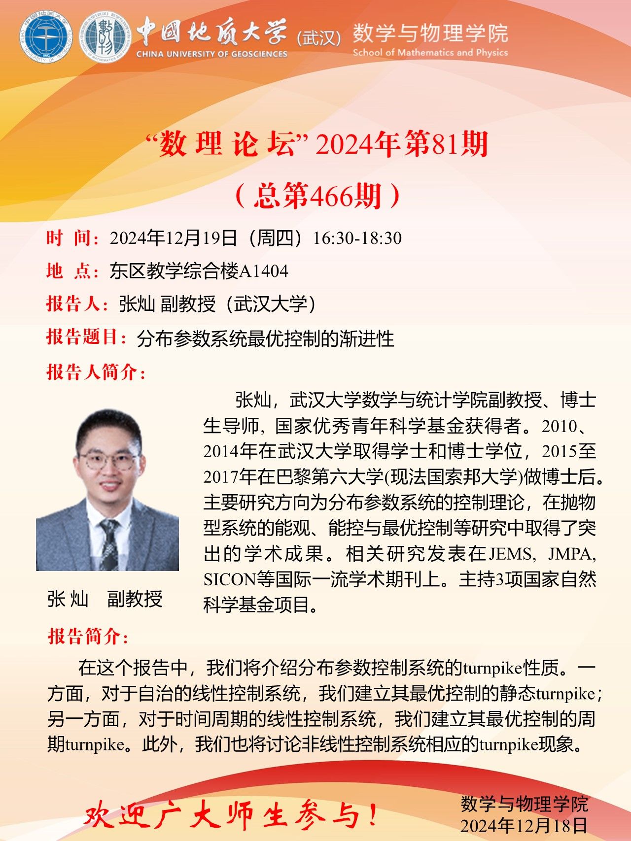 Betvictor中文版