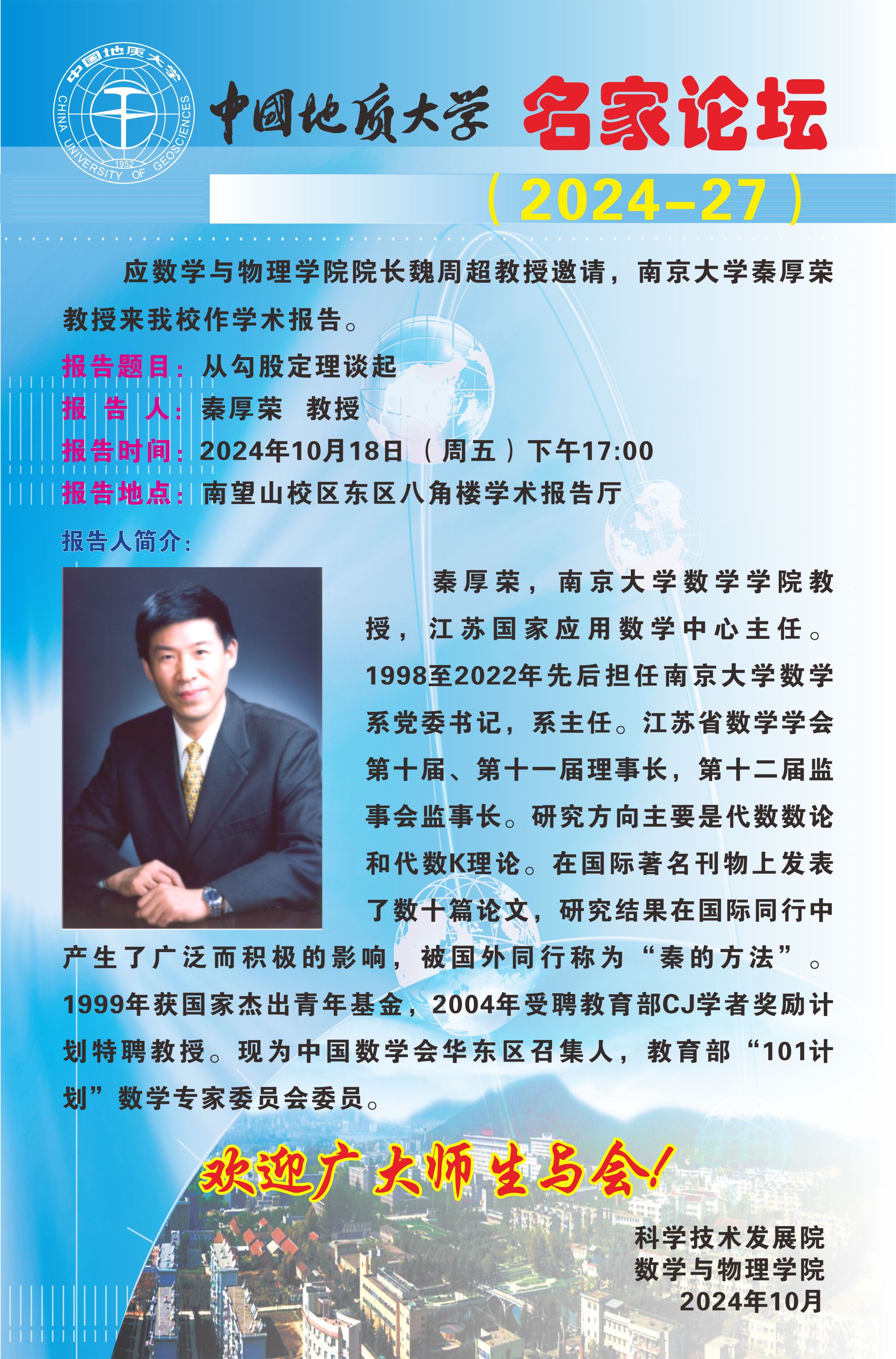 Betvictor中文版