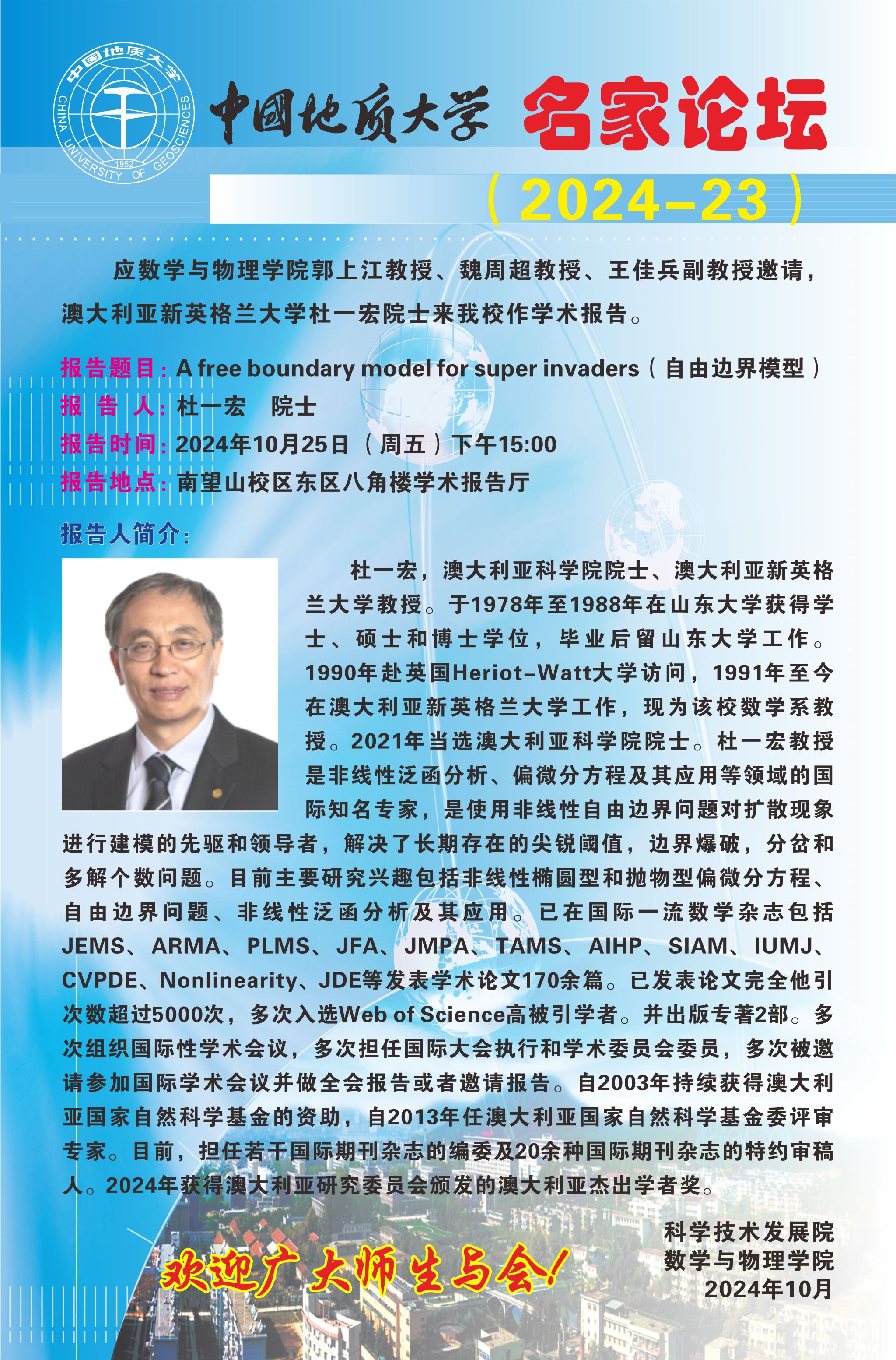 Betvictor中文版