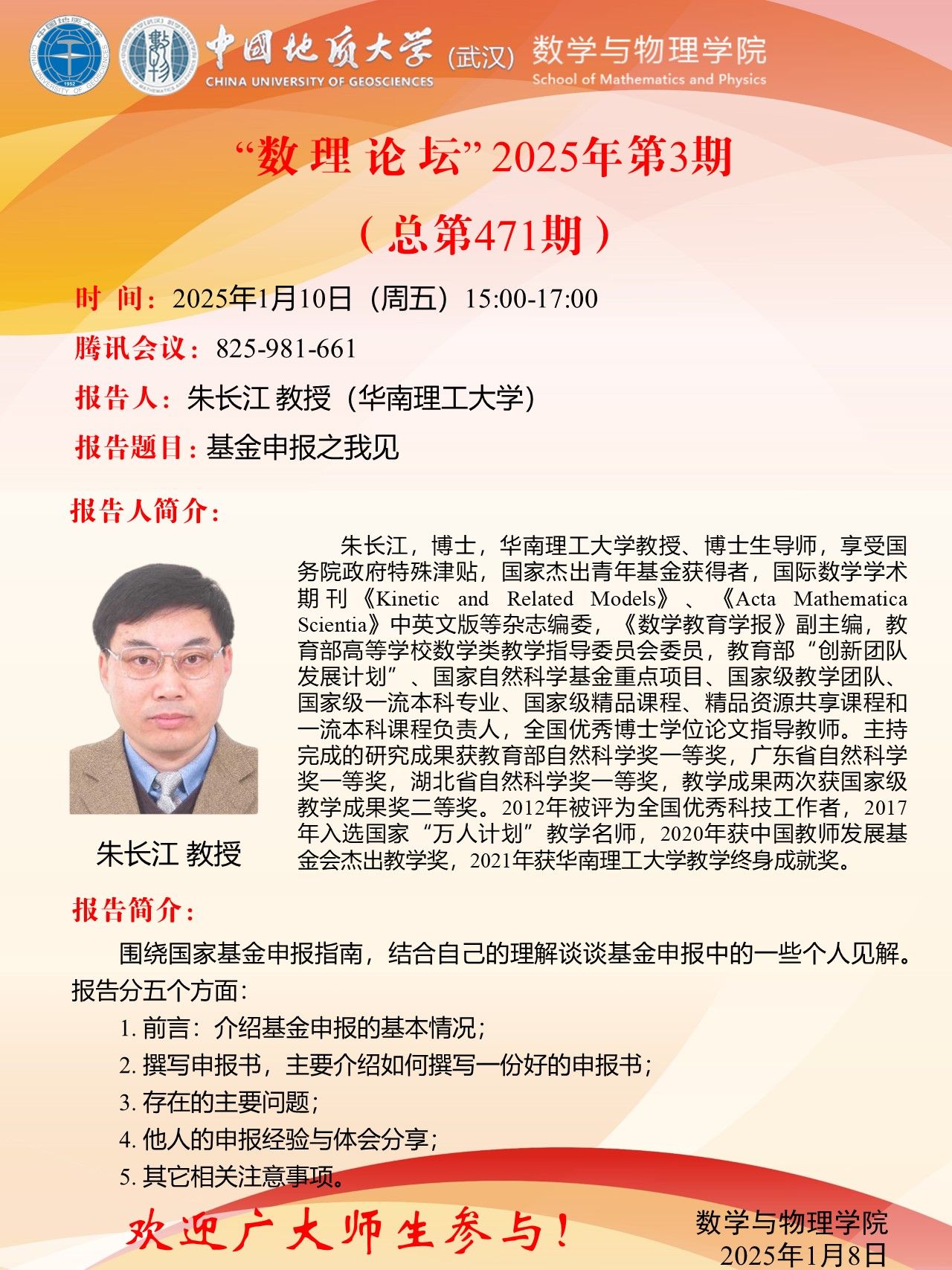 Betvictor中文版