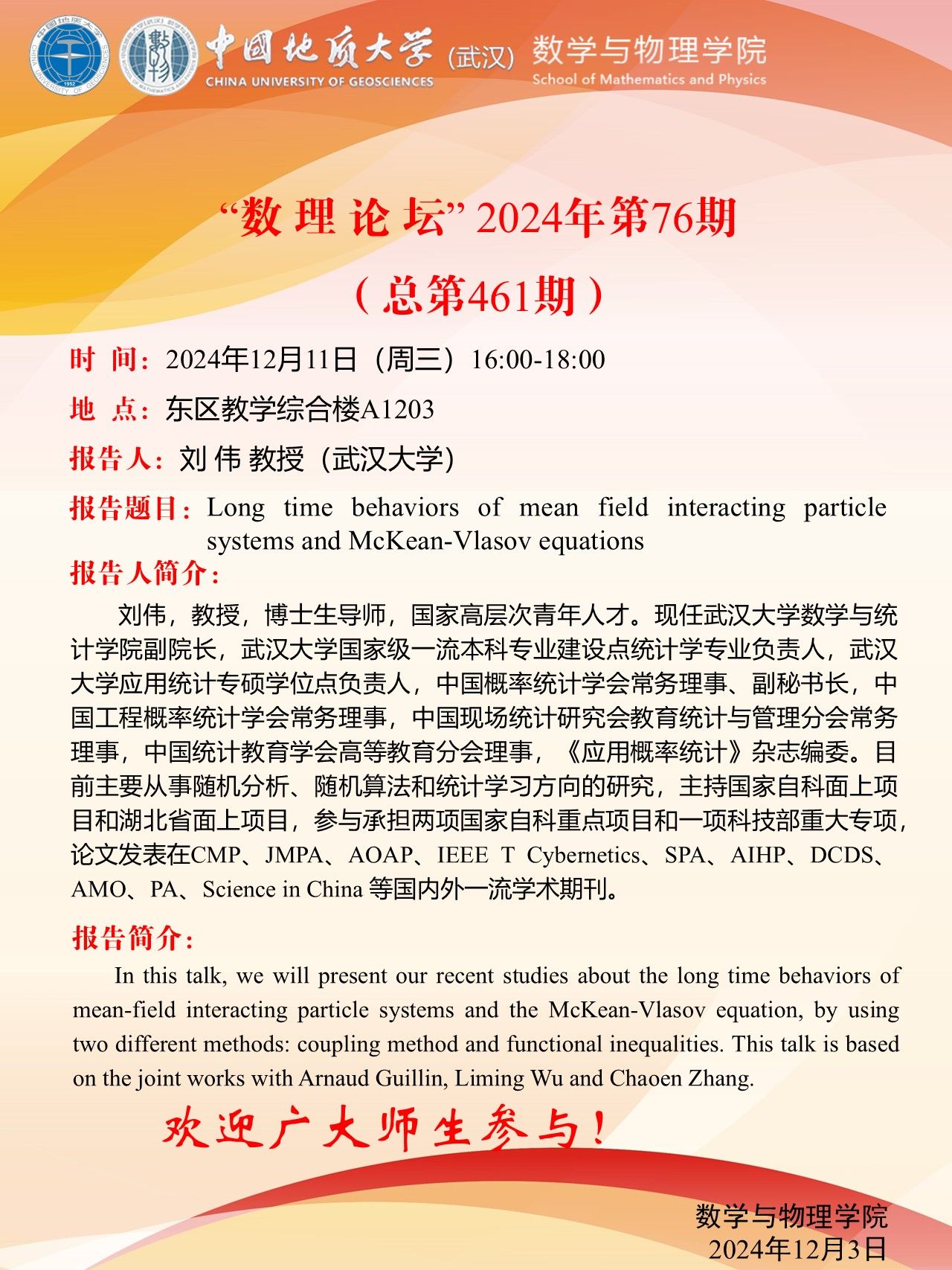 Betvictor中文版