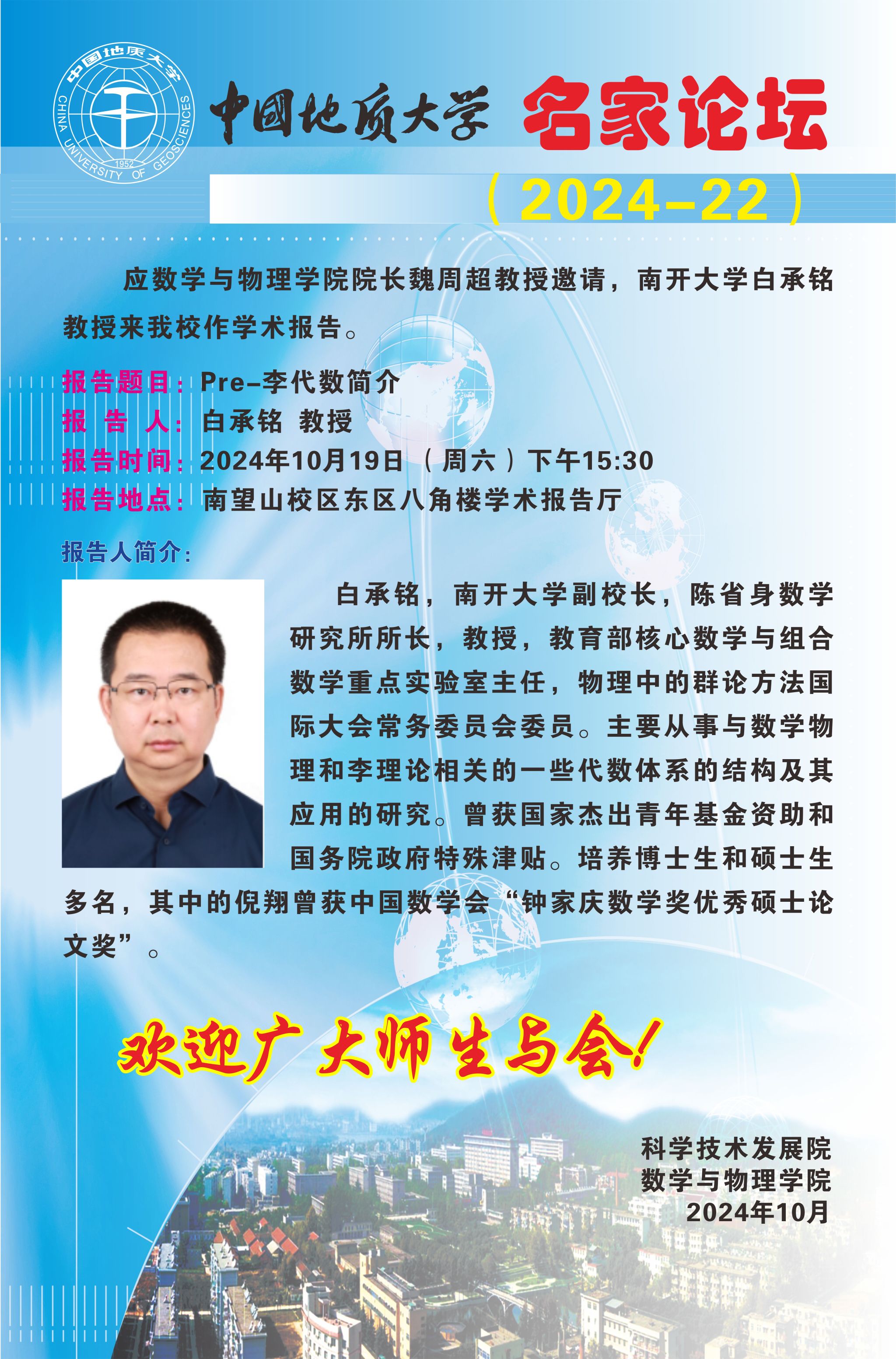 Betvictor中文版