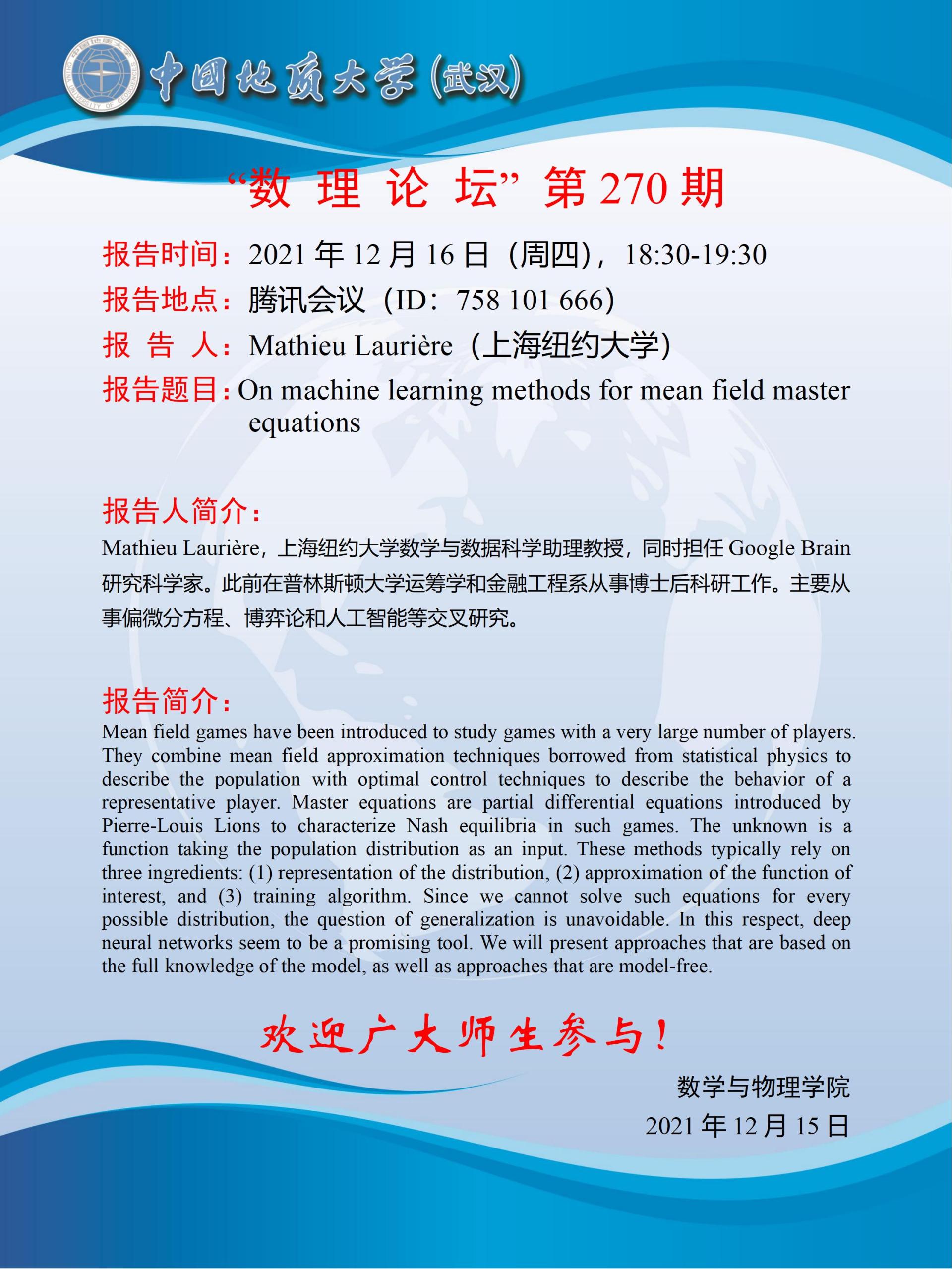 Betvictor中文版