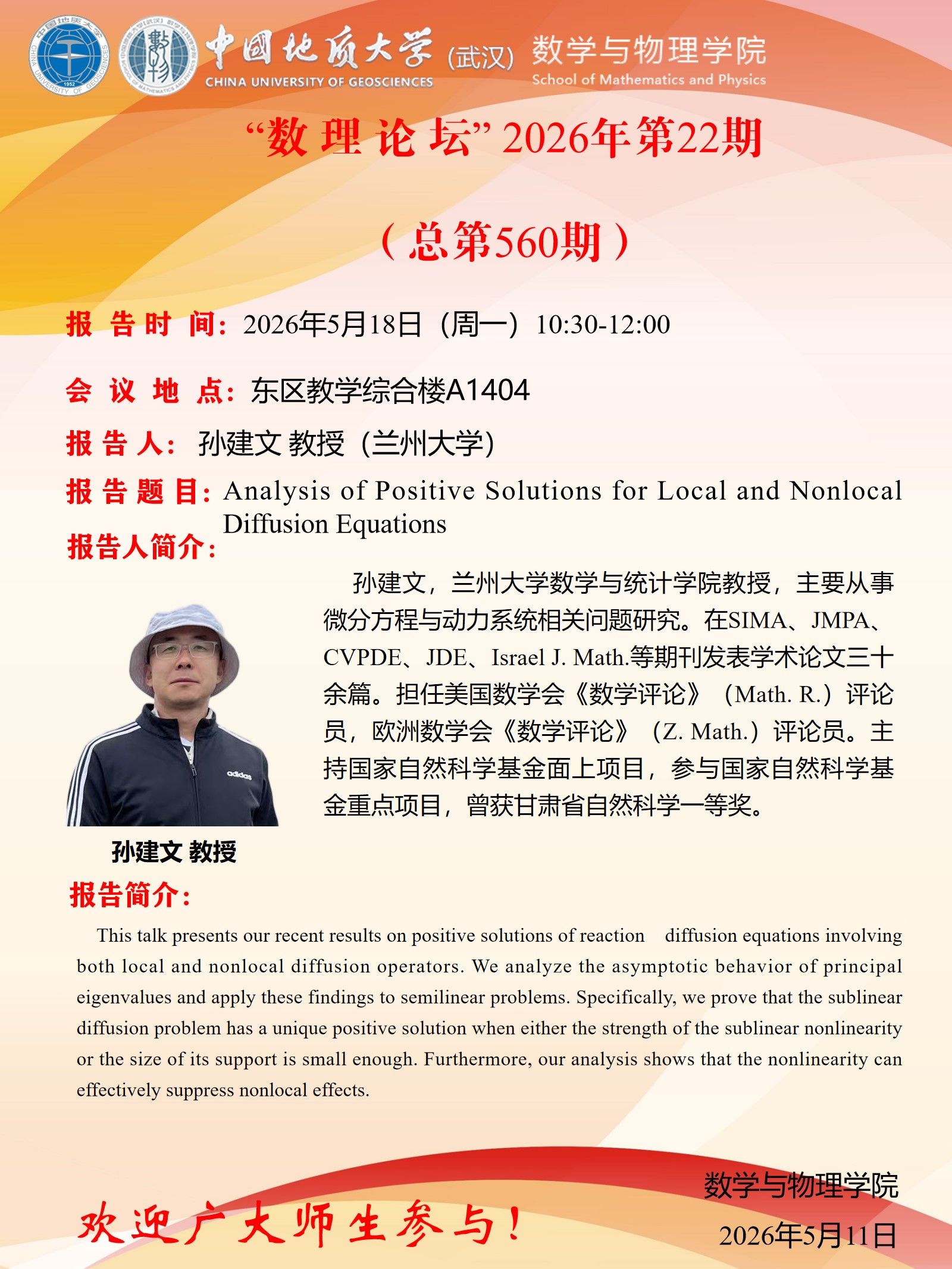 Betvictor中文版
