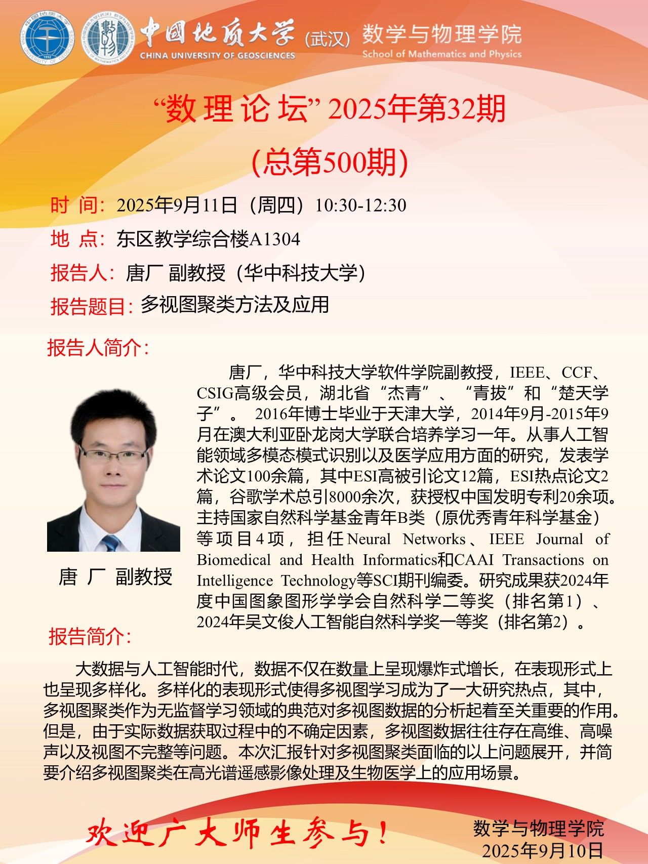 Betvictor中文版