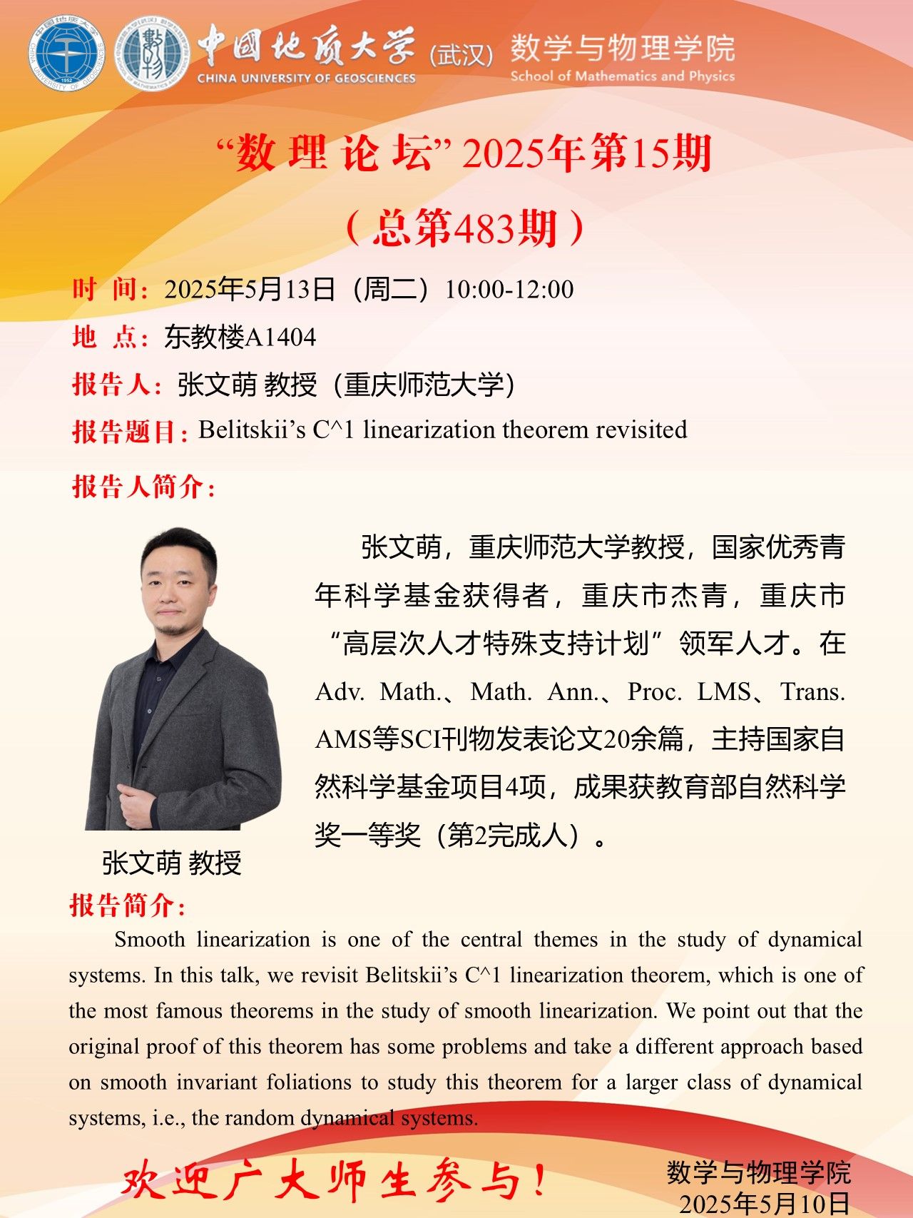 Betvictor中文版