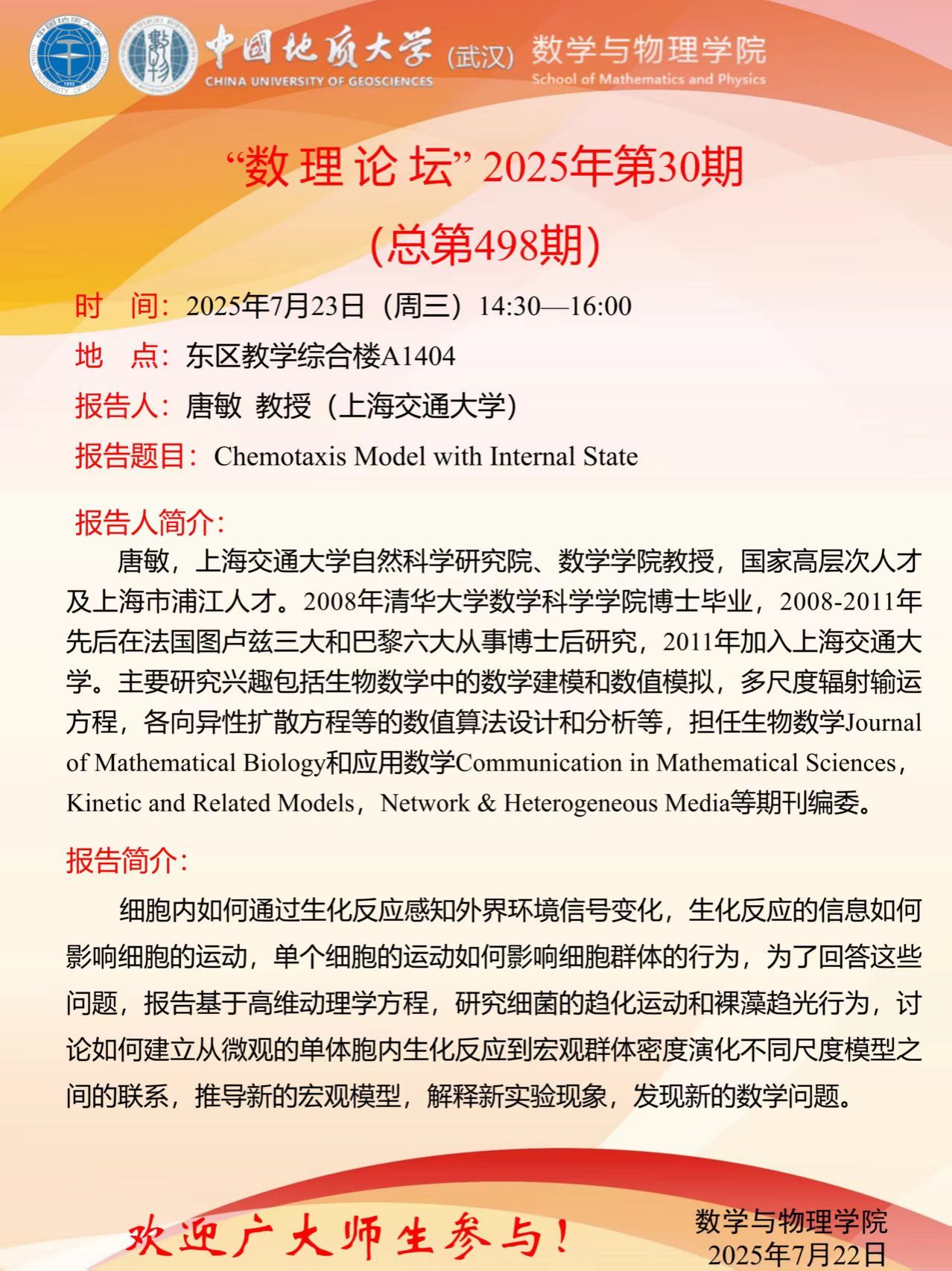 Betvictor中文版