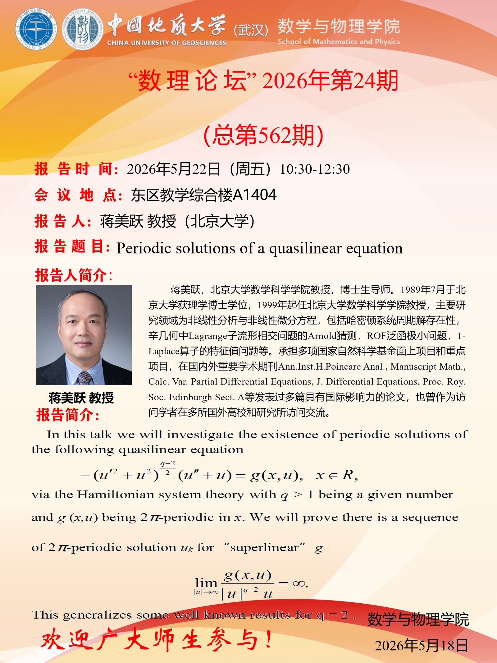 Betvictor中文版