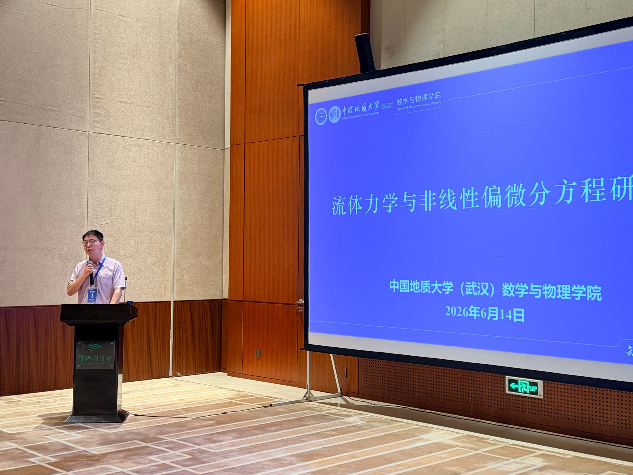 Betvictor中文版