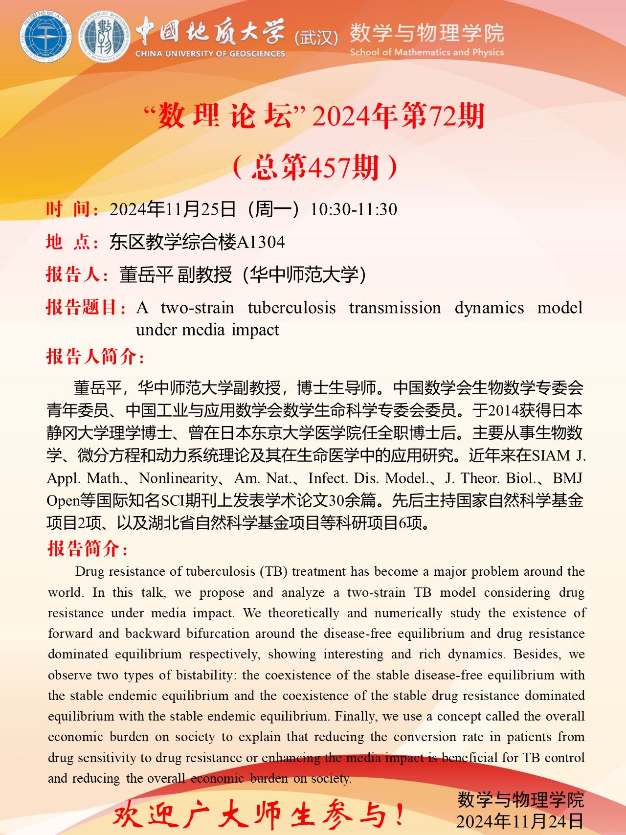 Betvictor中文版