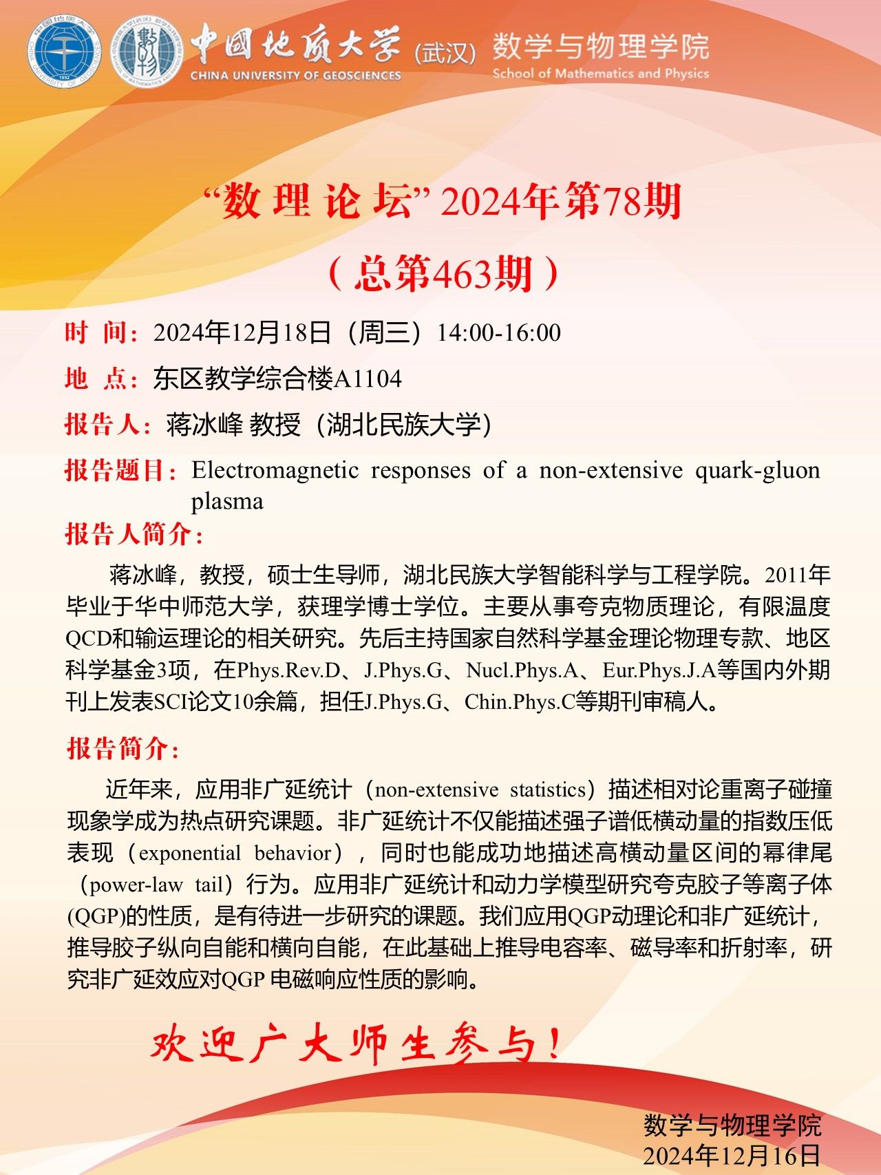 Betvictor中文版