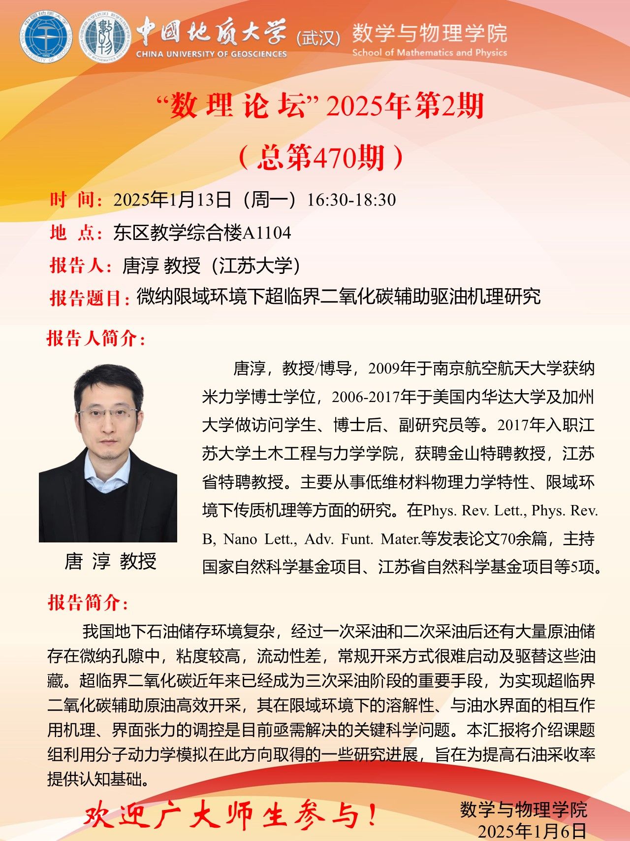 Betvictor中文版