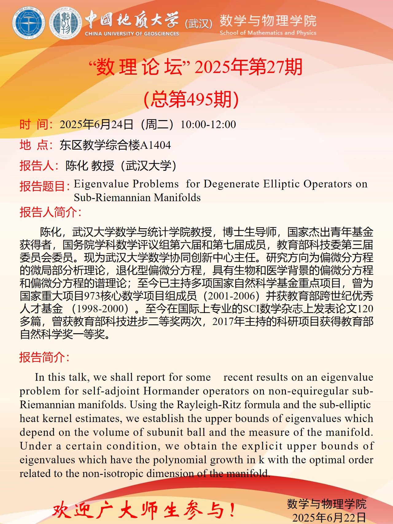 Betvictor中文版