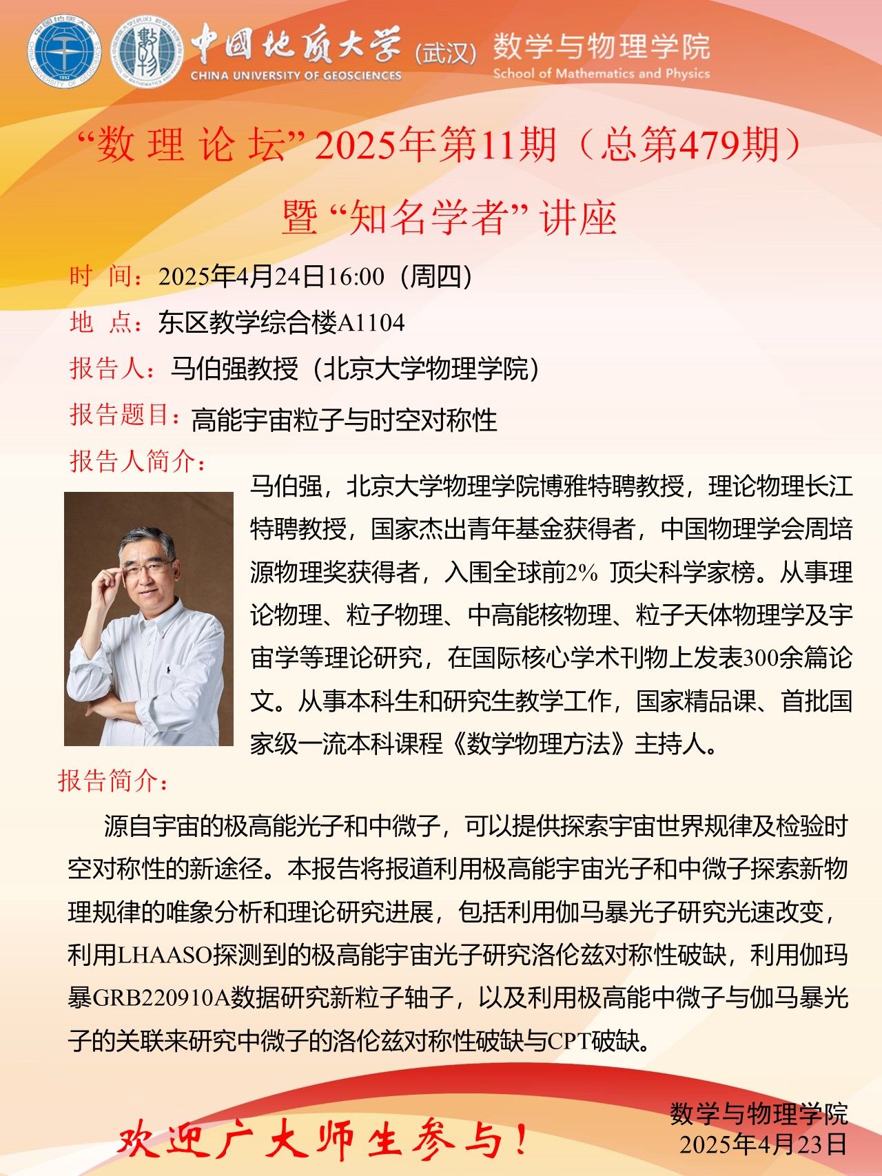 Betvictor中文版