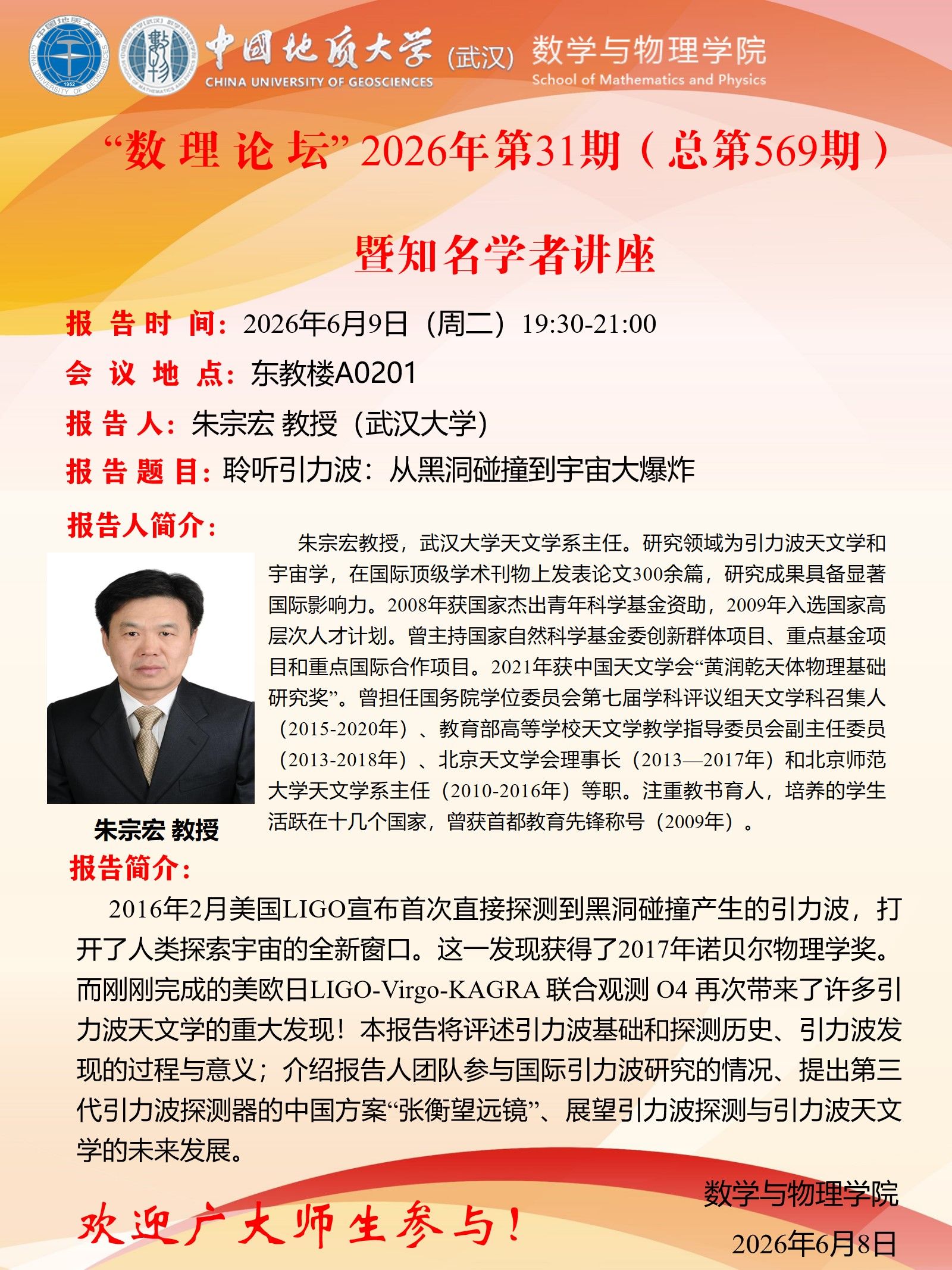 Betvictor中文版