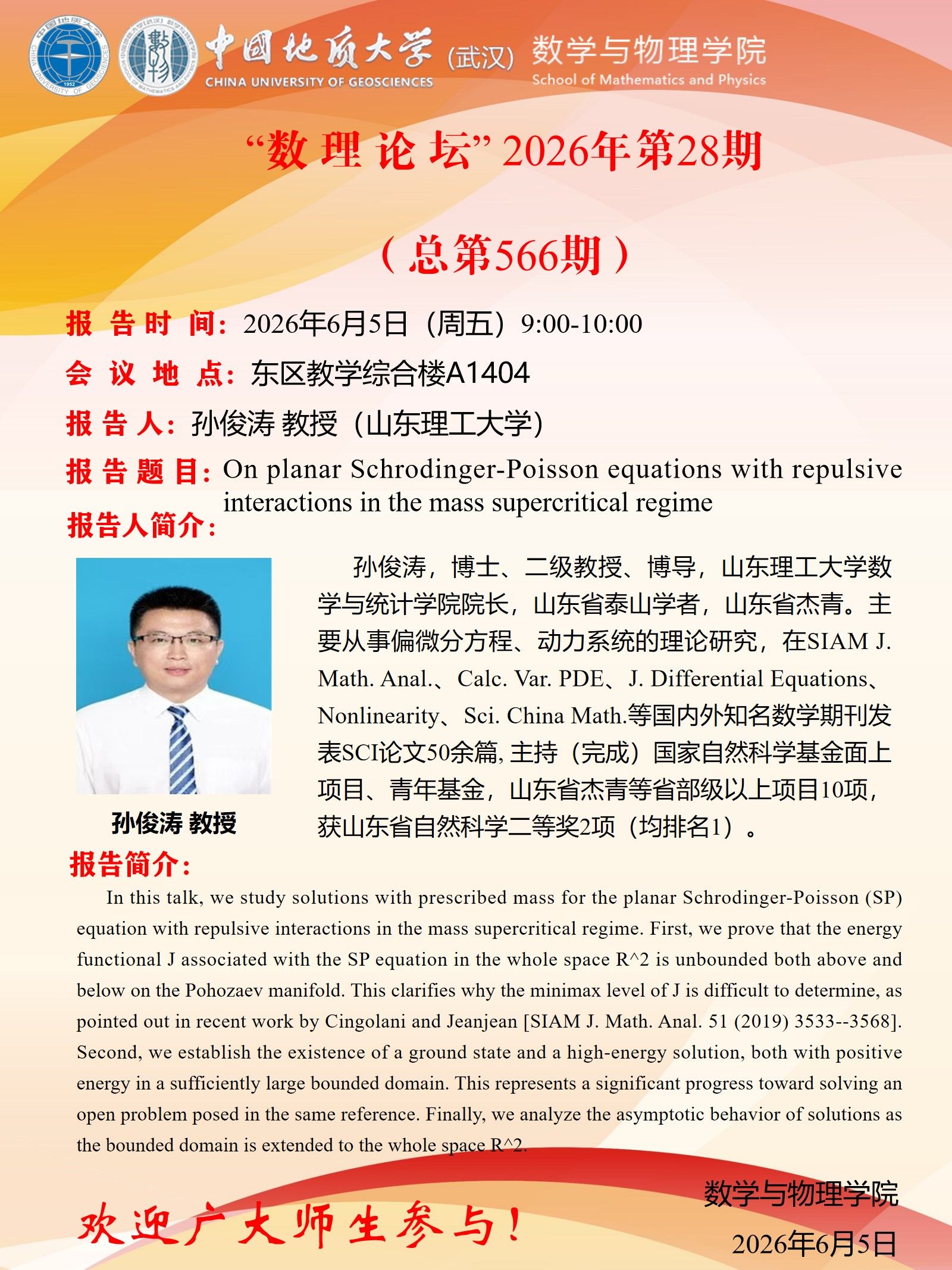 Betvictor中文版