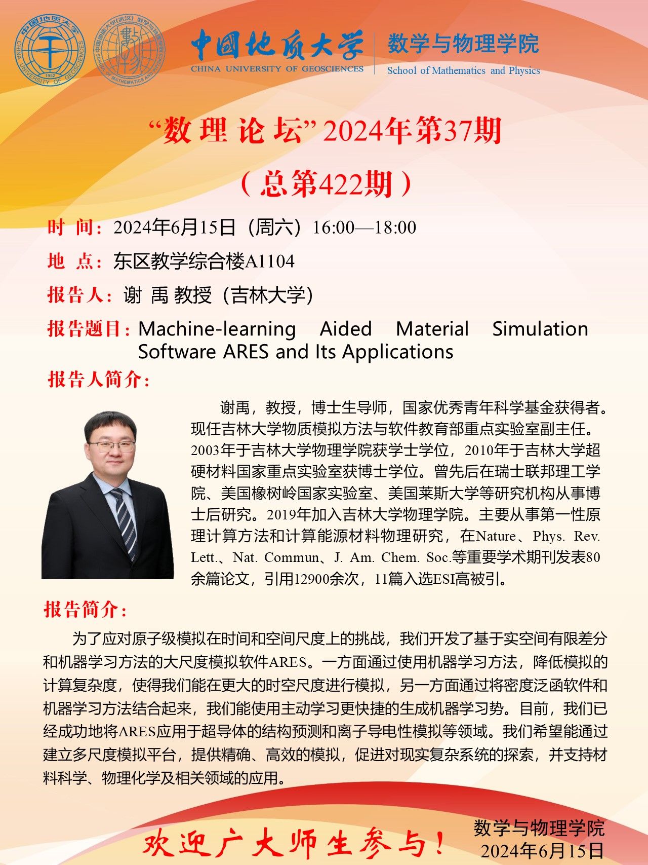 Betvictor中文版