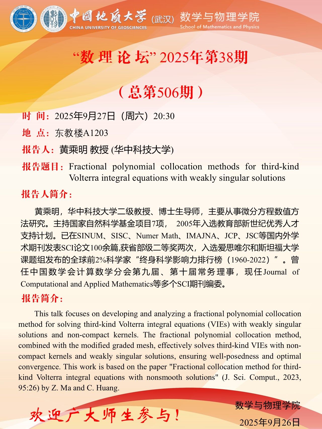 Betvictor中文版