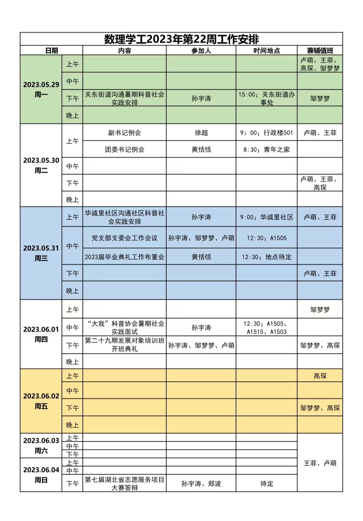 Betvictor中文版