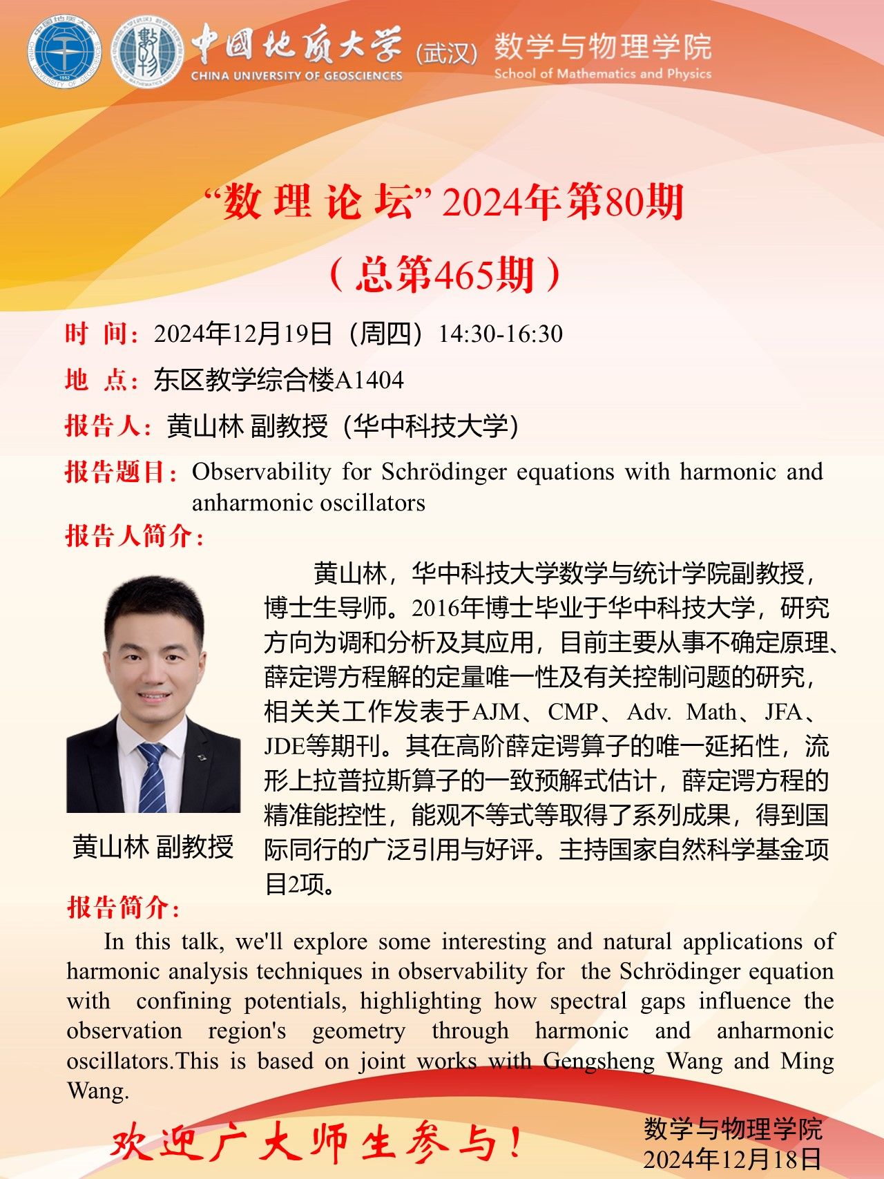 Betvictor中文版