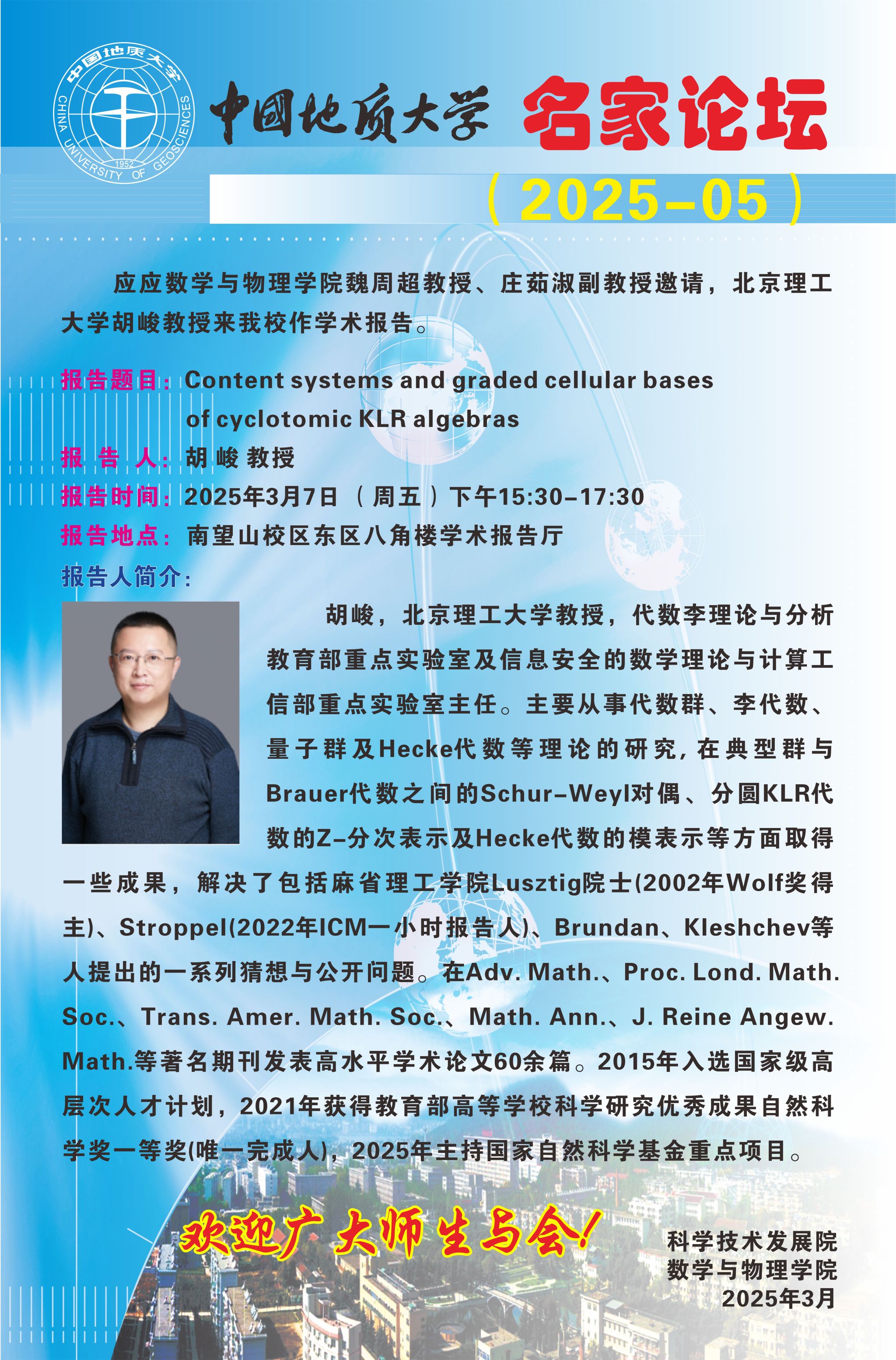 Betvictor中文版