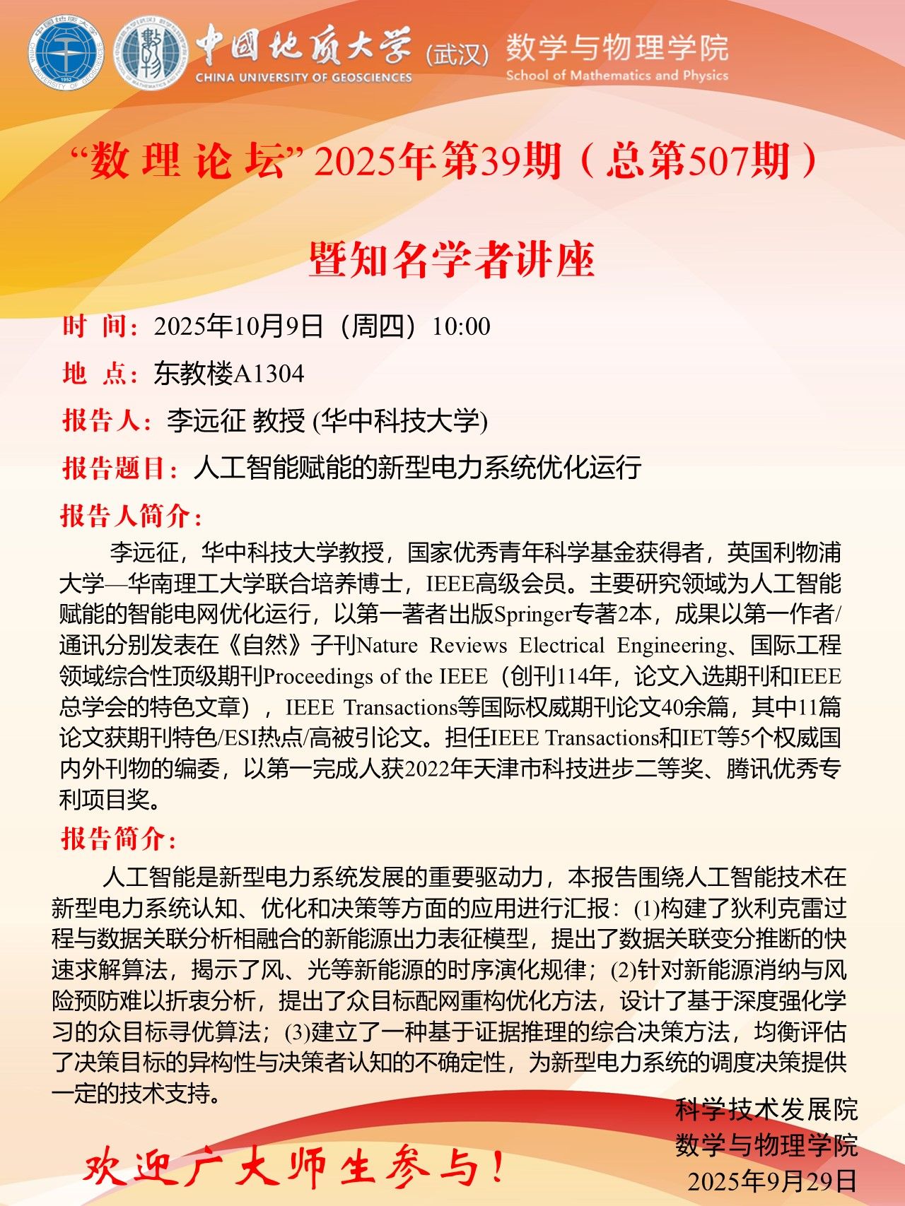 Betvictor中文版