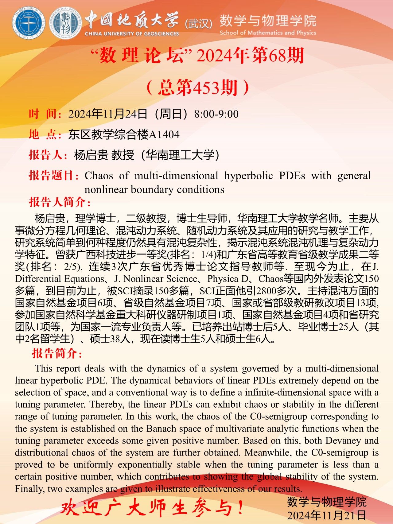 Betvictor中文版