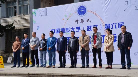 说明: G:\工作CUG\2019数理文化季\1\DSC08088.jpg