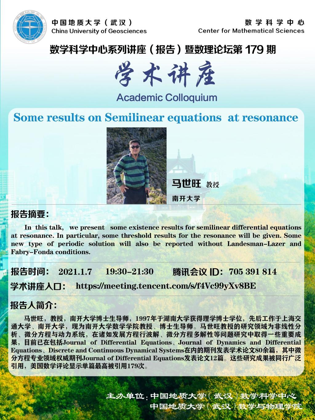 Betvictor中文版