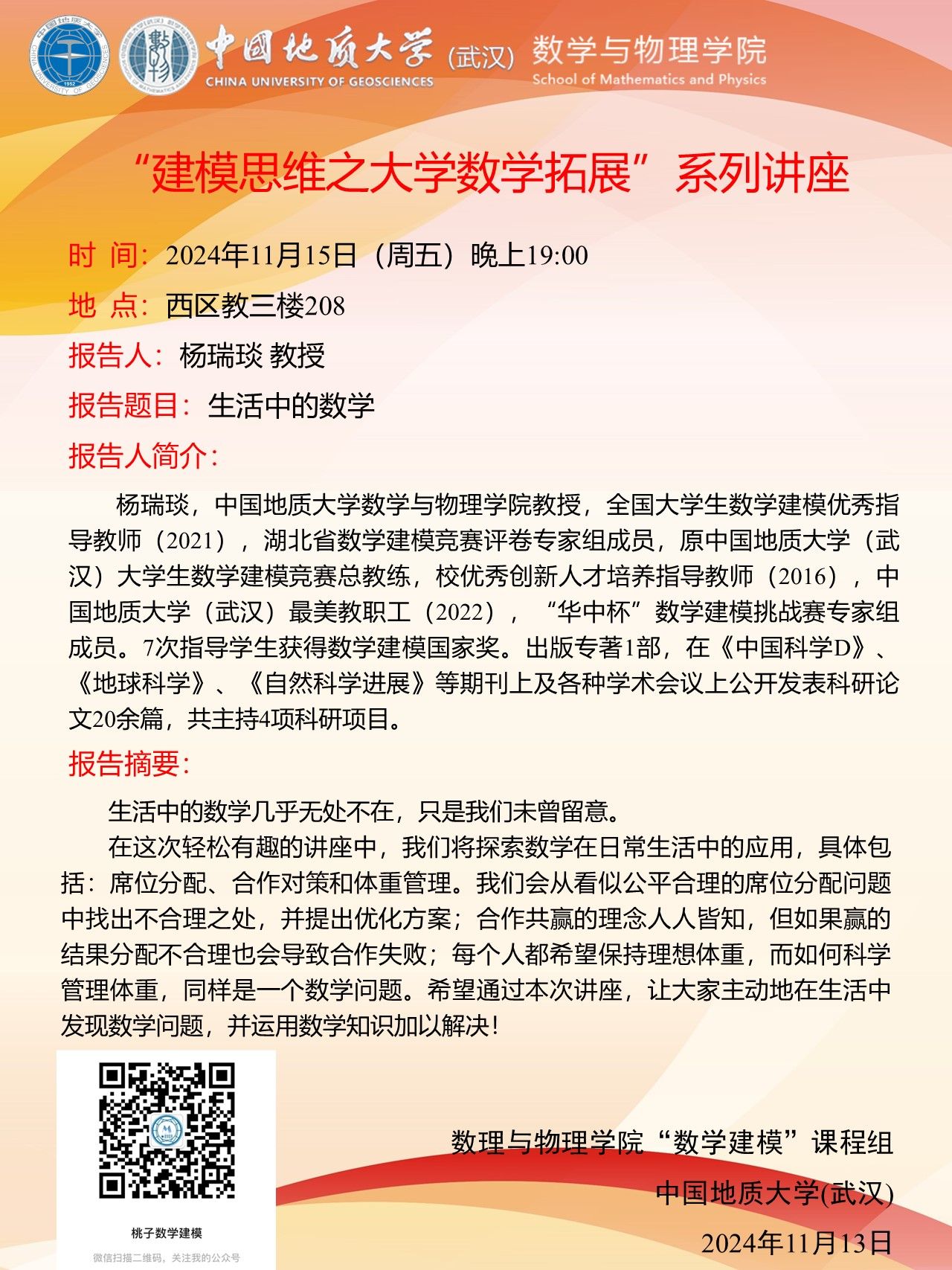 Betvictor中文版