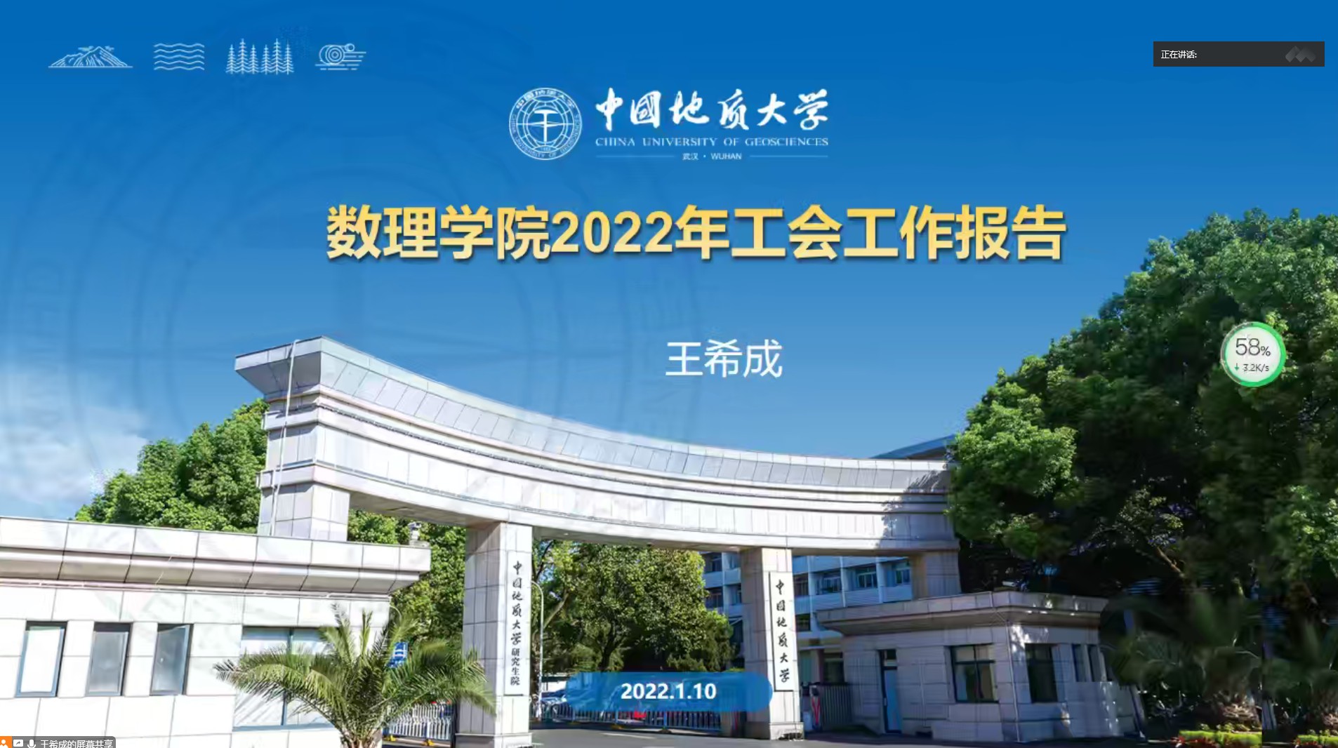 Betvictor中文版