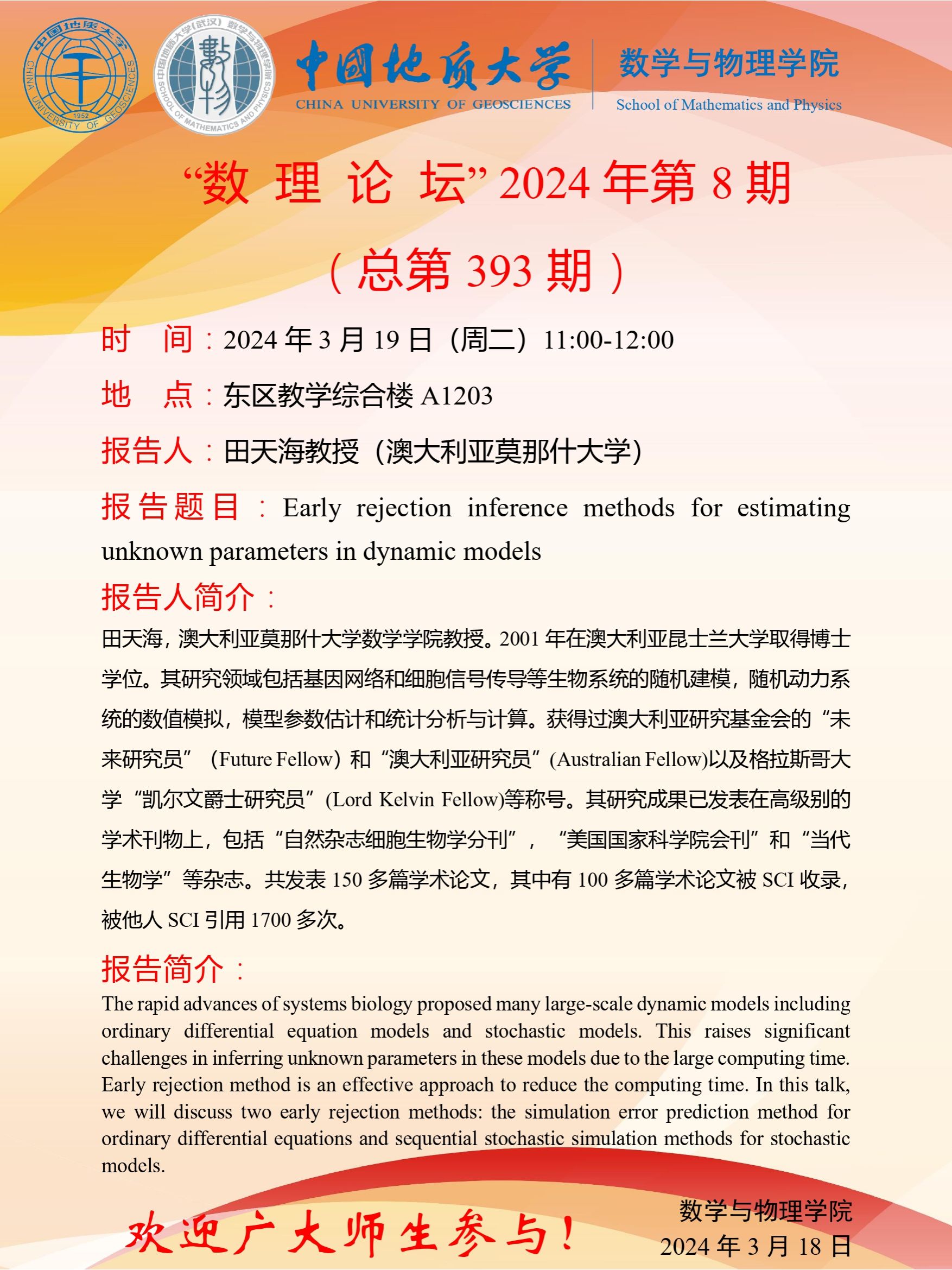 Betvictor中文版