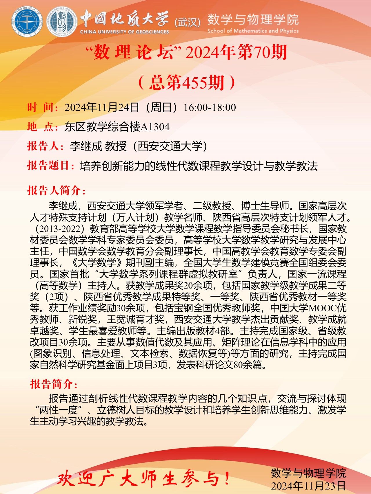 Betvictor中文版