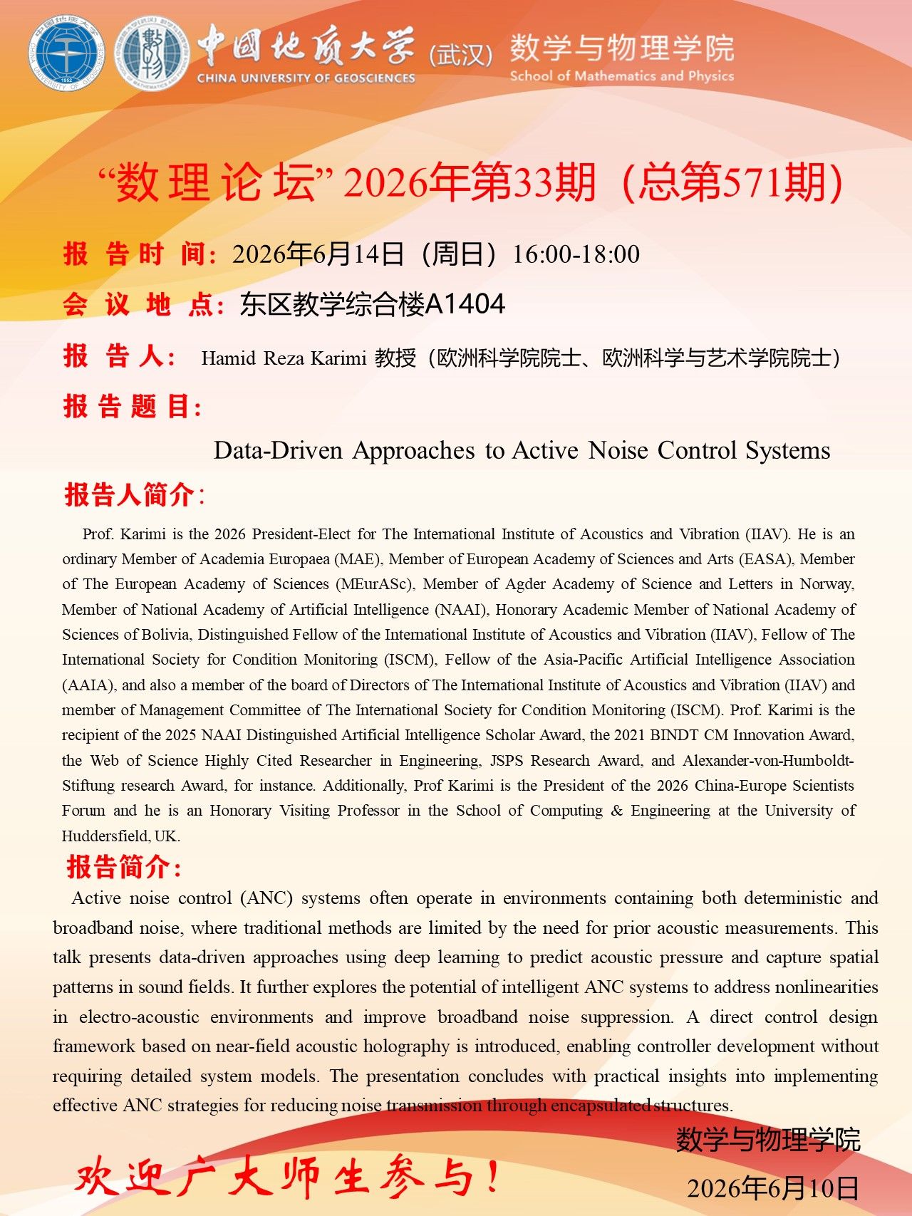 Betvictor中文版