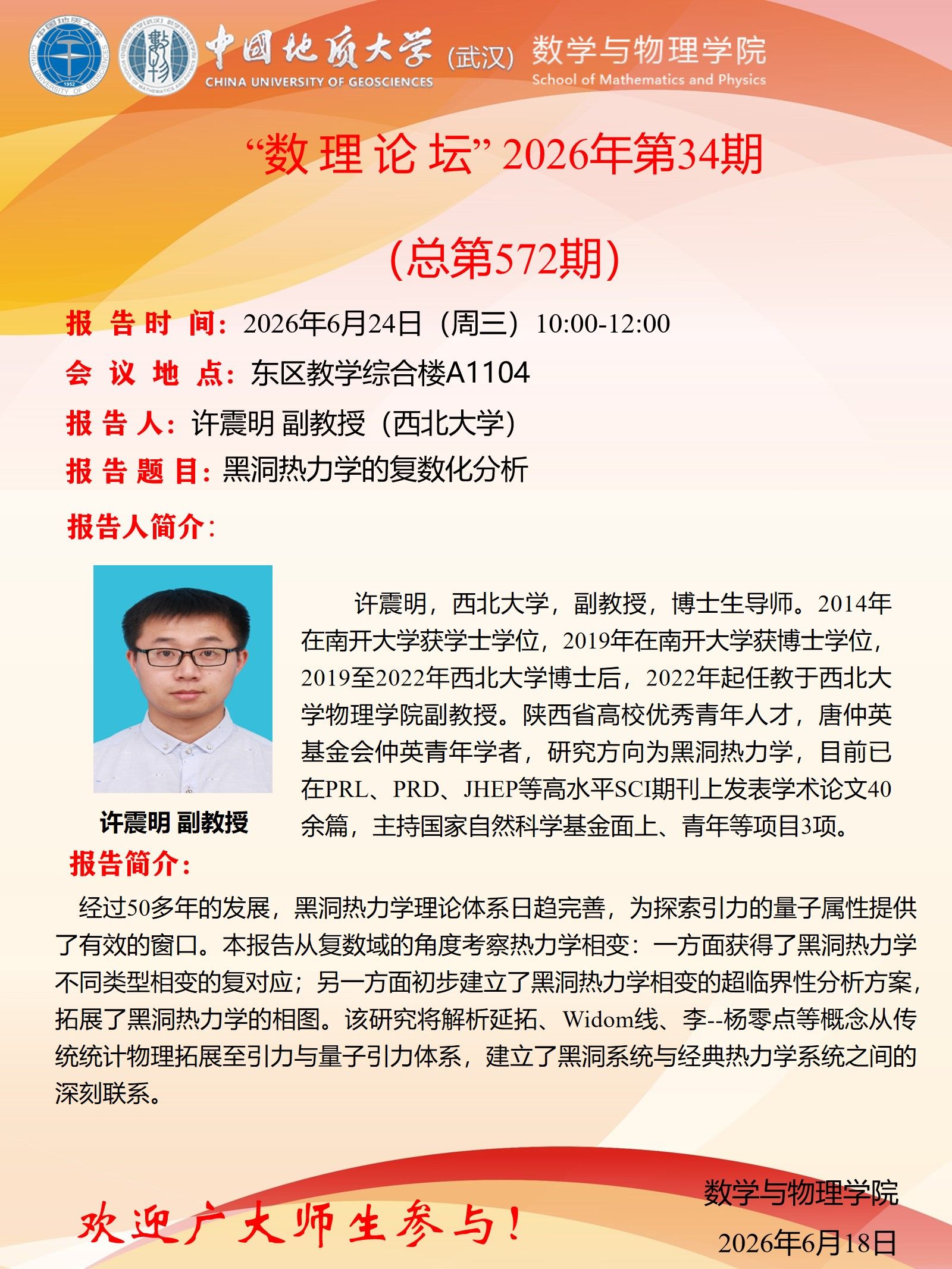 Betvictor中文版