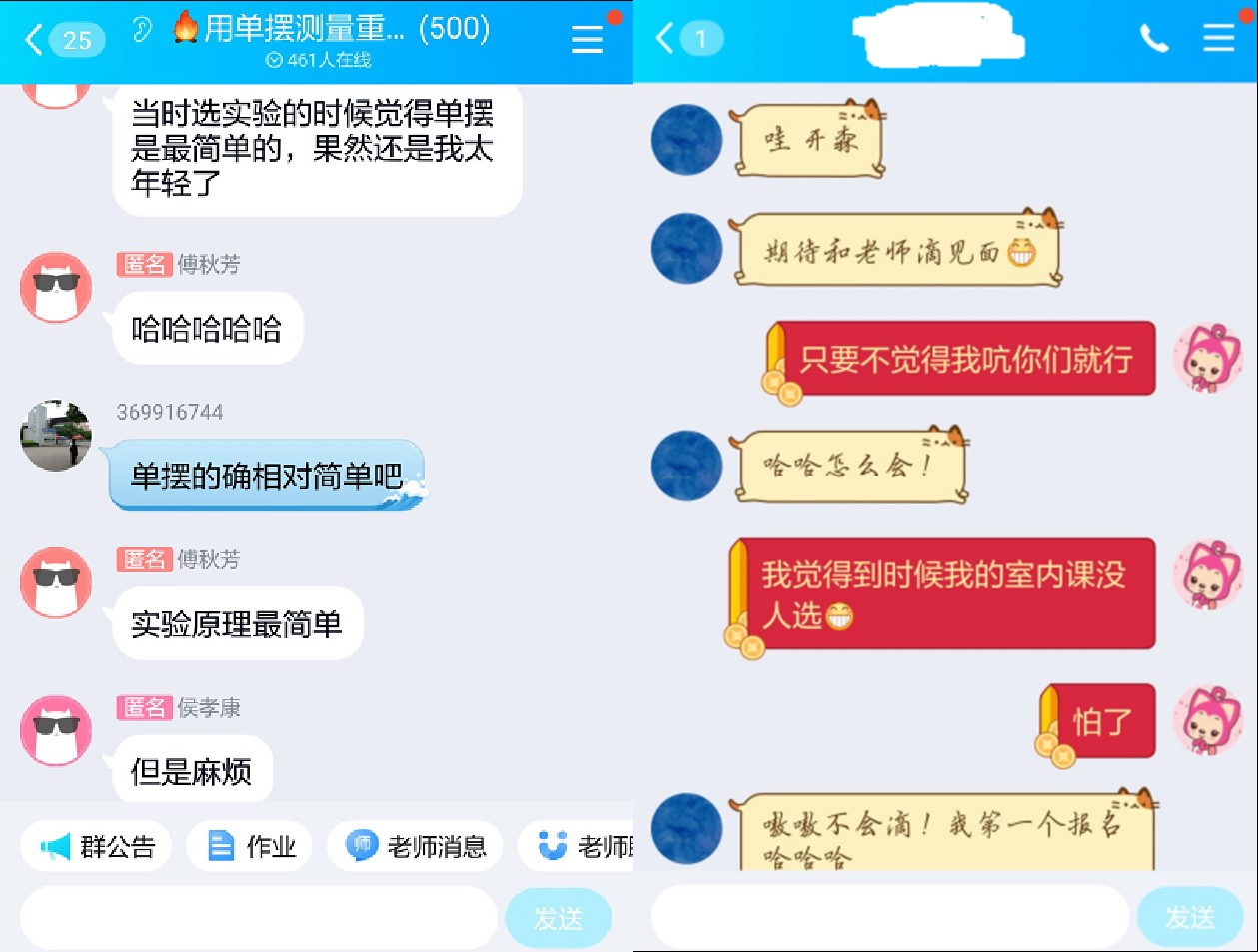 Betvictor中文版