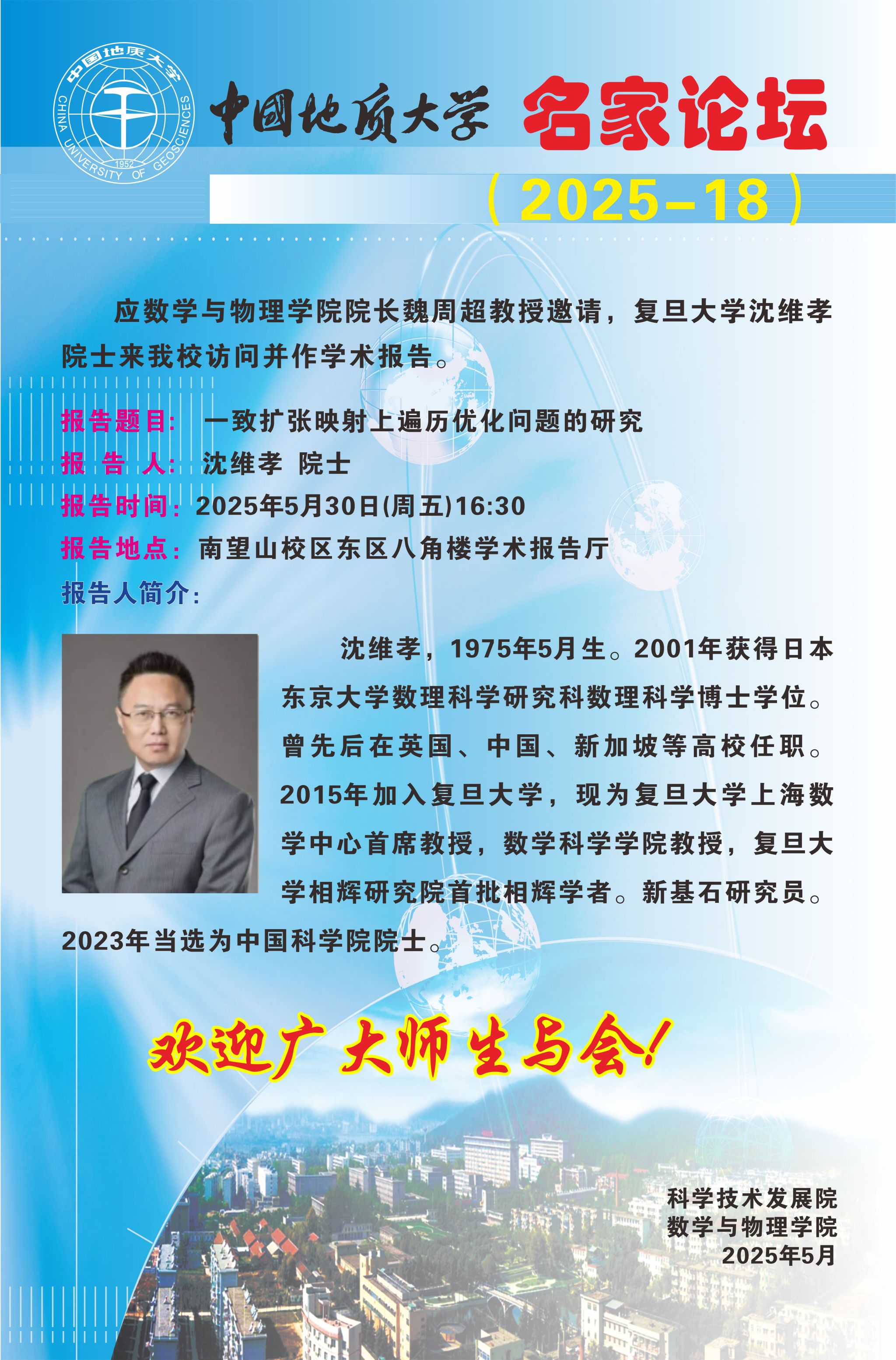 Betvictor中文版