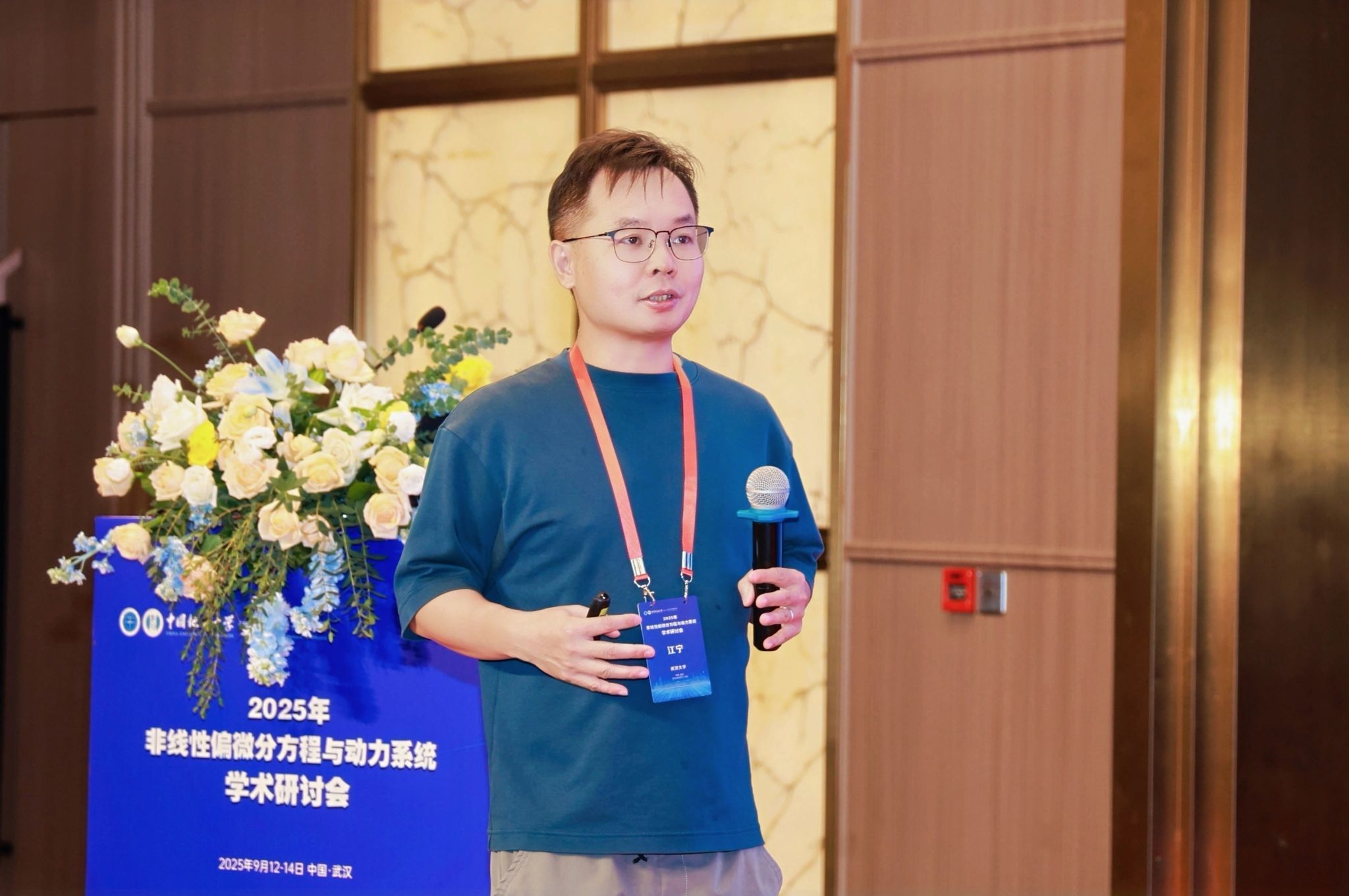 Betvictor中文版