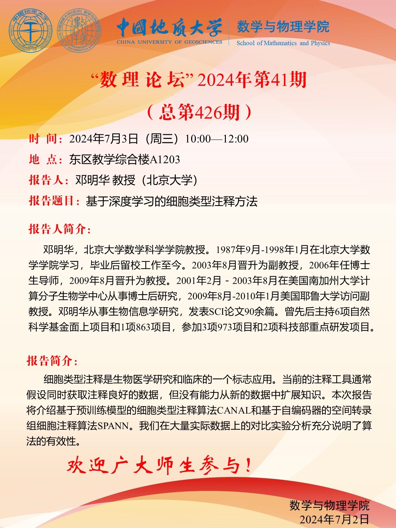 Betvictor中文版