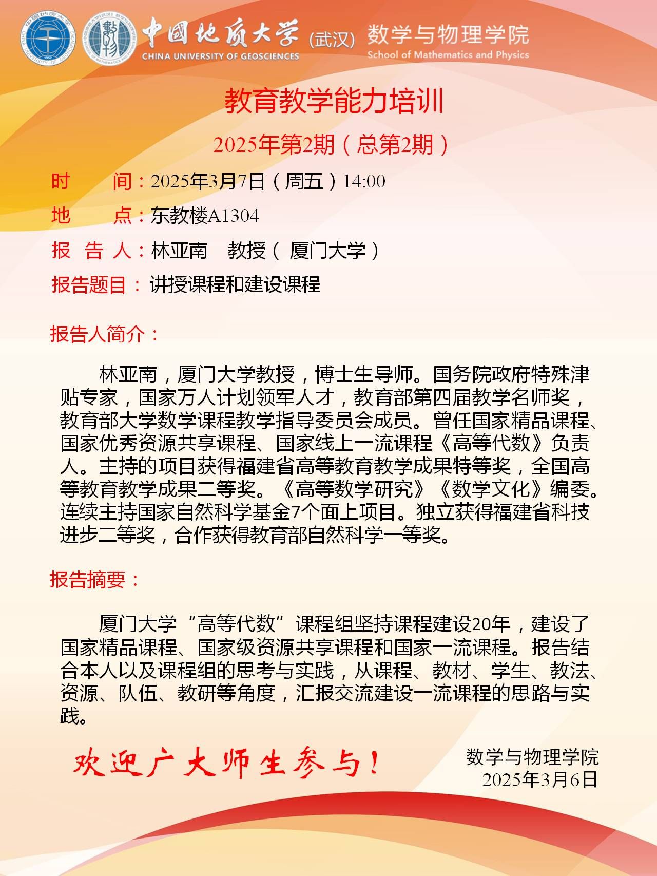 Betvictor中文版